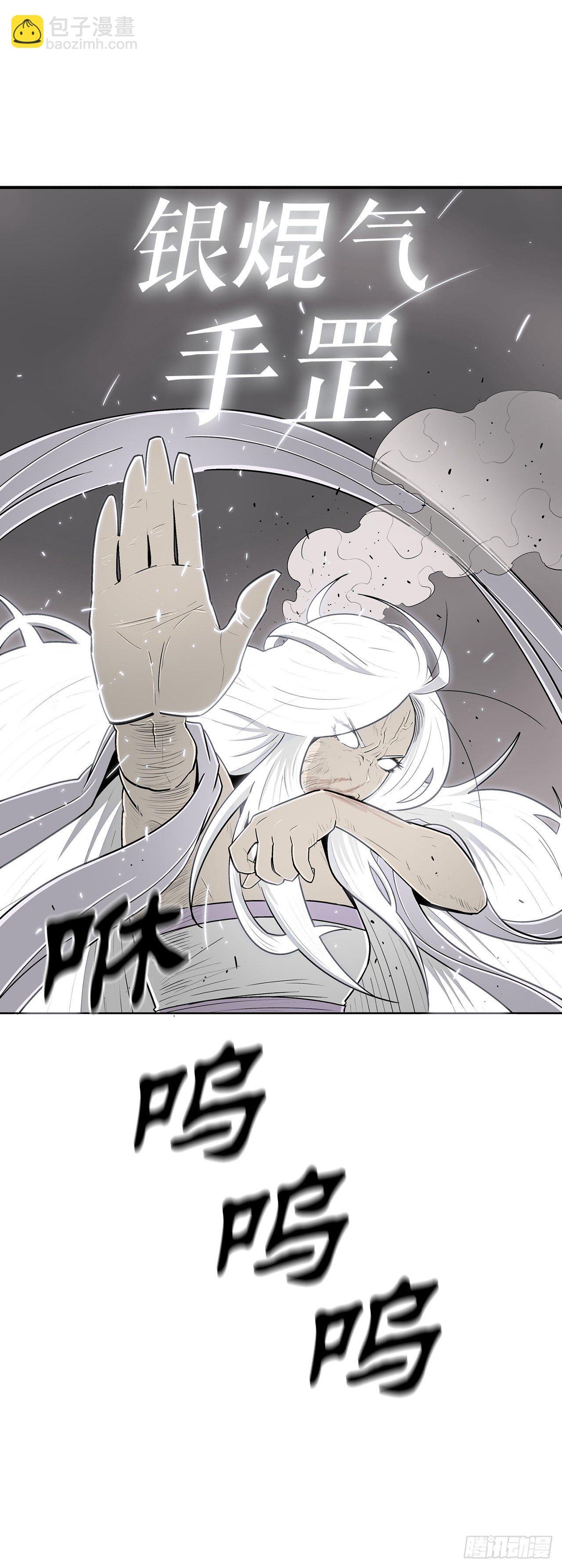113.白夜魔女?
