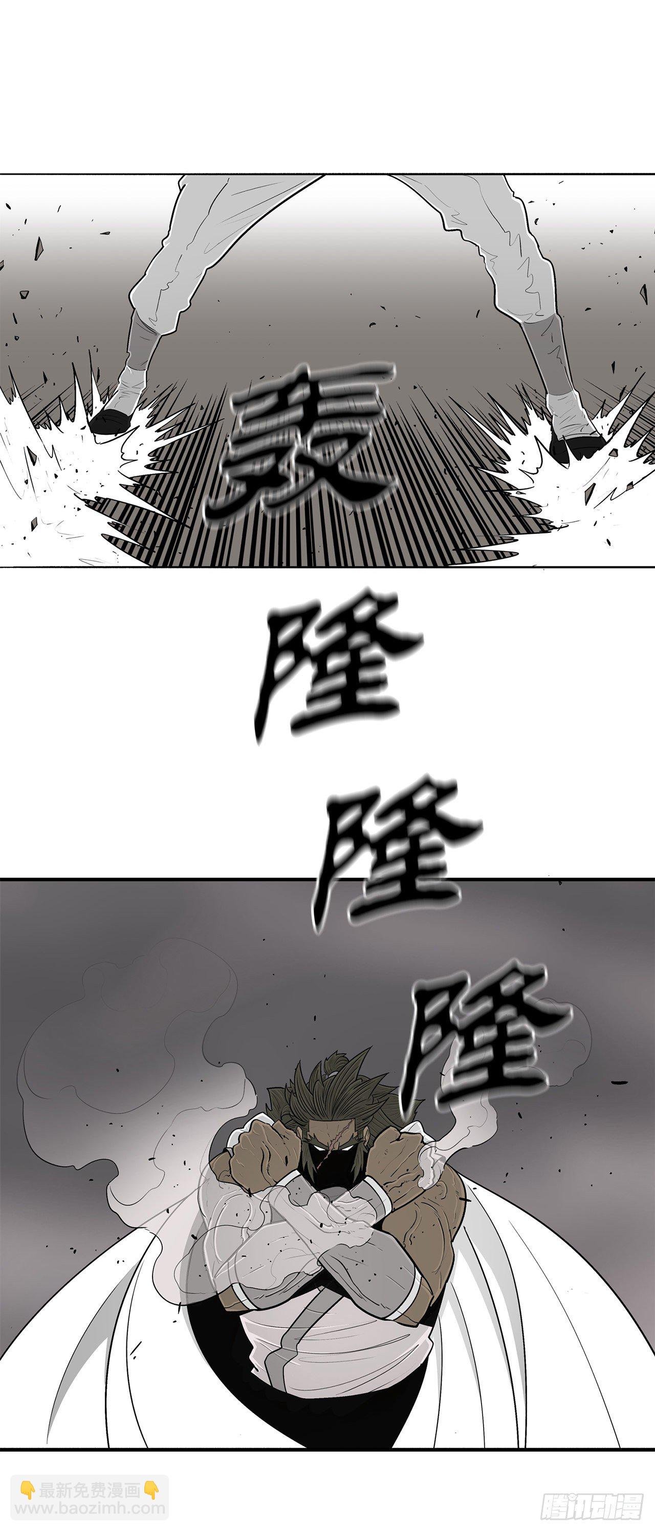 113.白夜魔女?