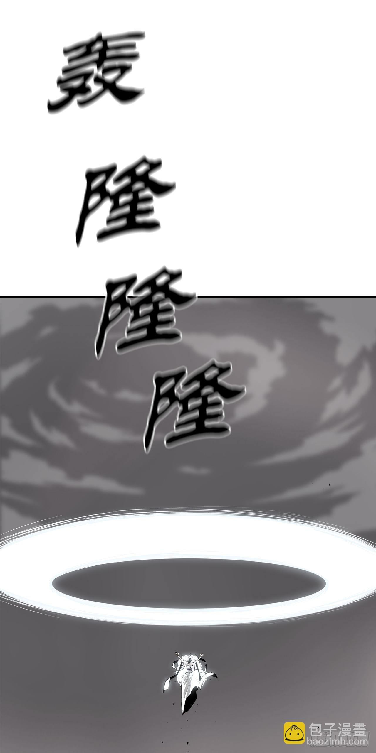 113.白夜魔女?