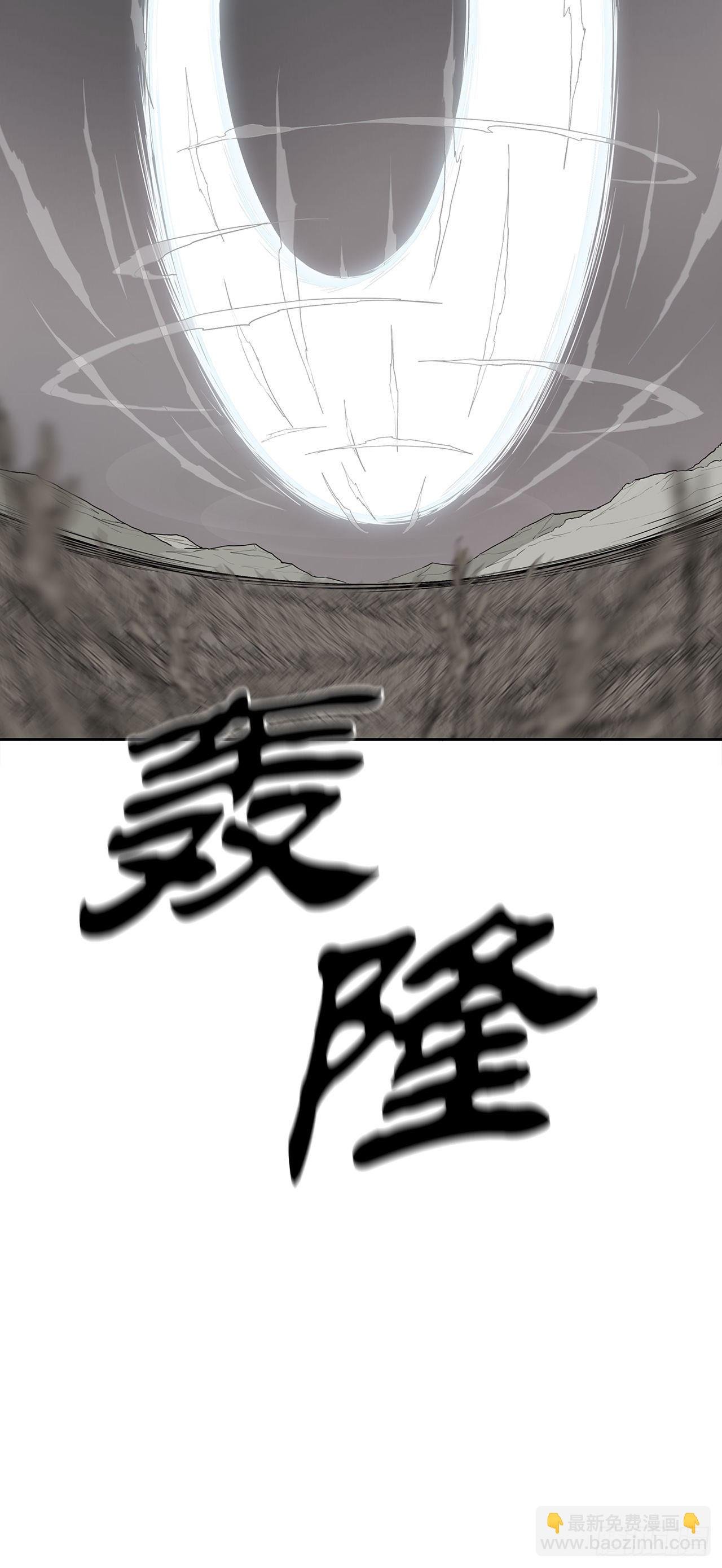 113.白夜魔女?