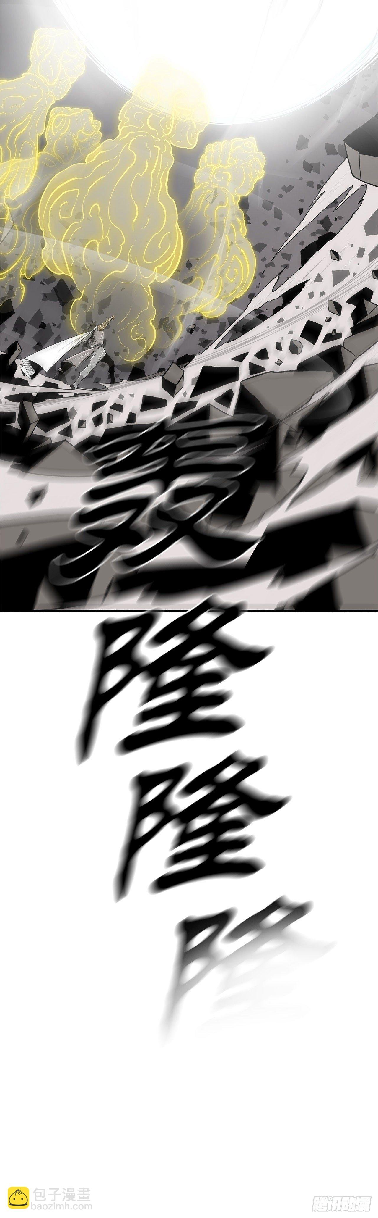 113.白夜魔女?