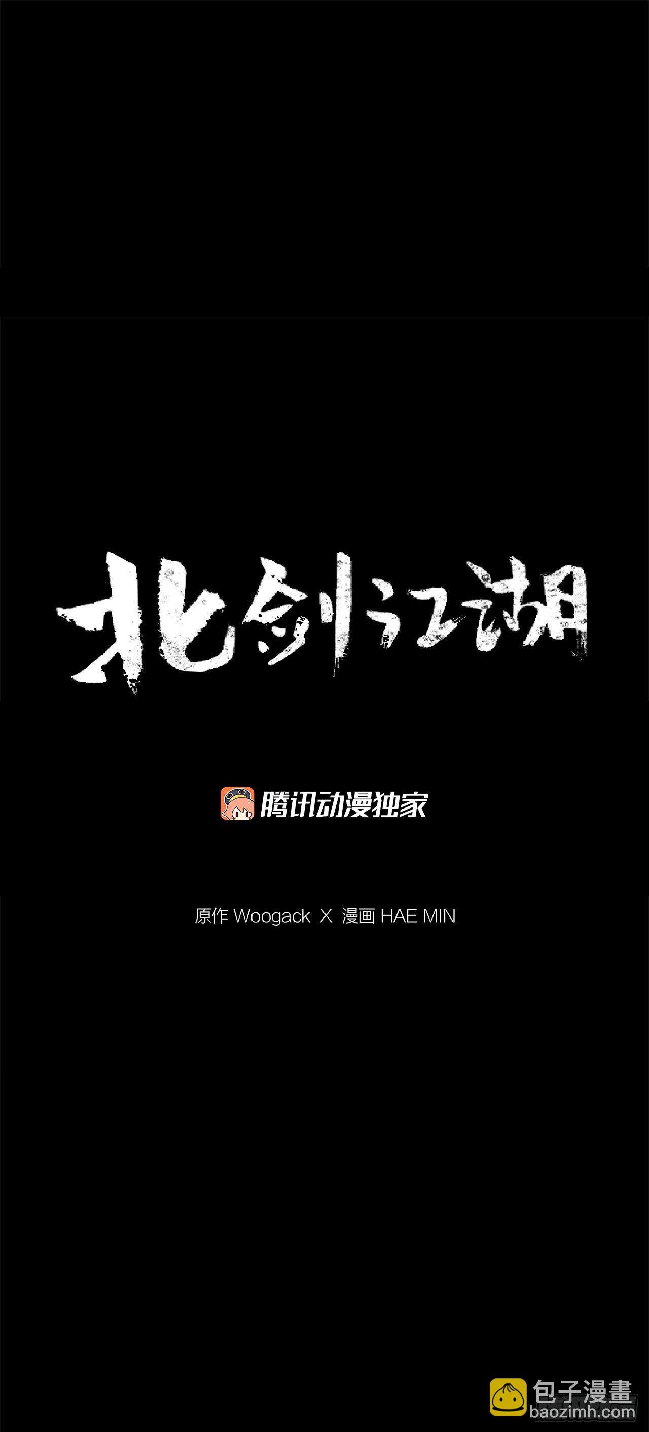 113.白夜魔女?