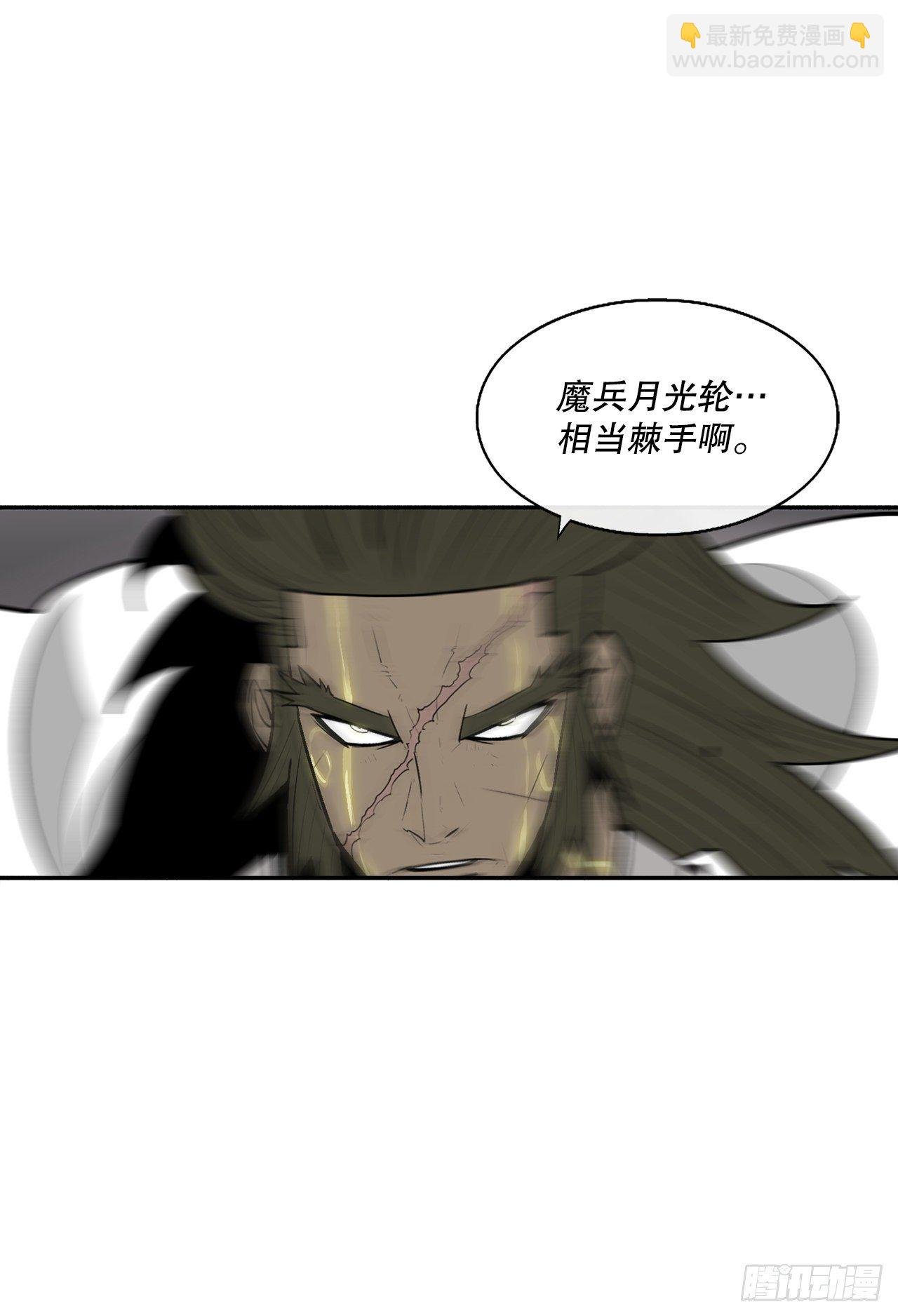 113.白夜魔女?
