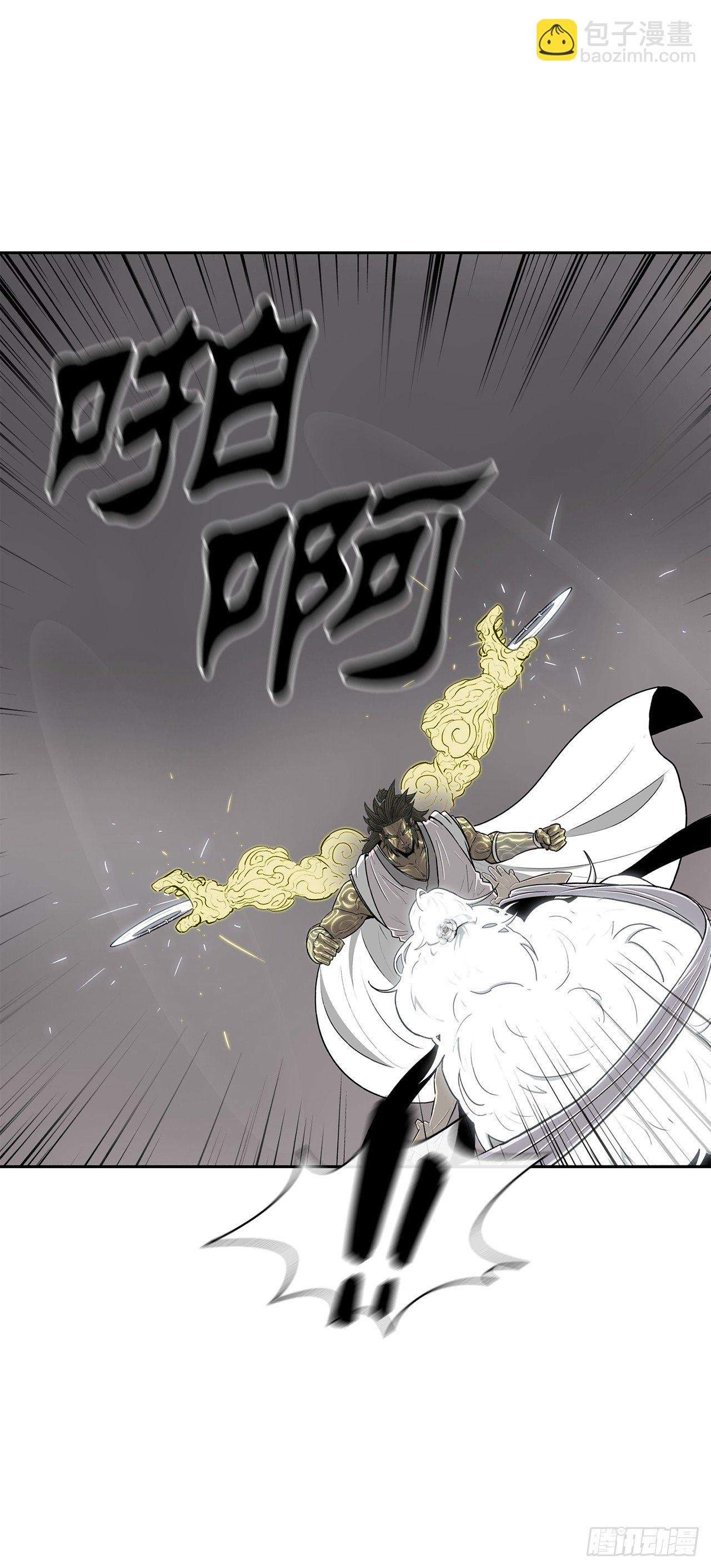 113.白夜魔女?
