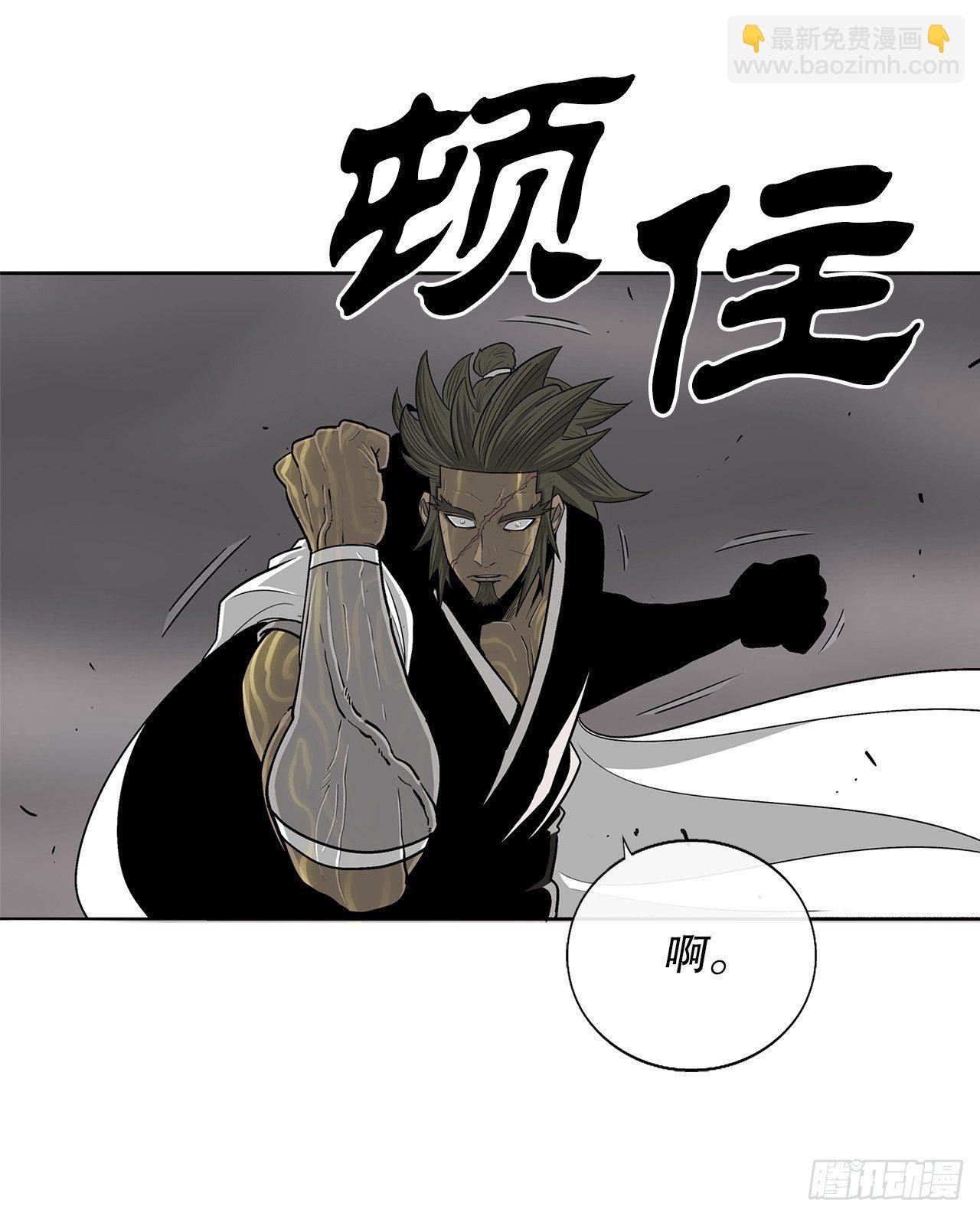 113.白夜魔女?