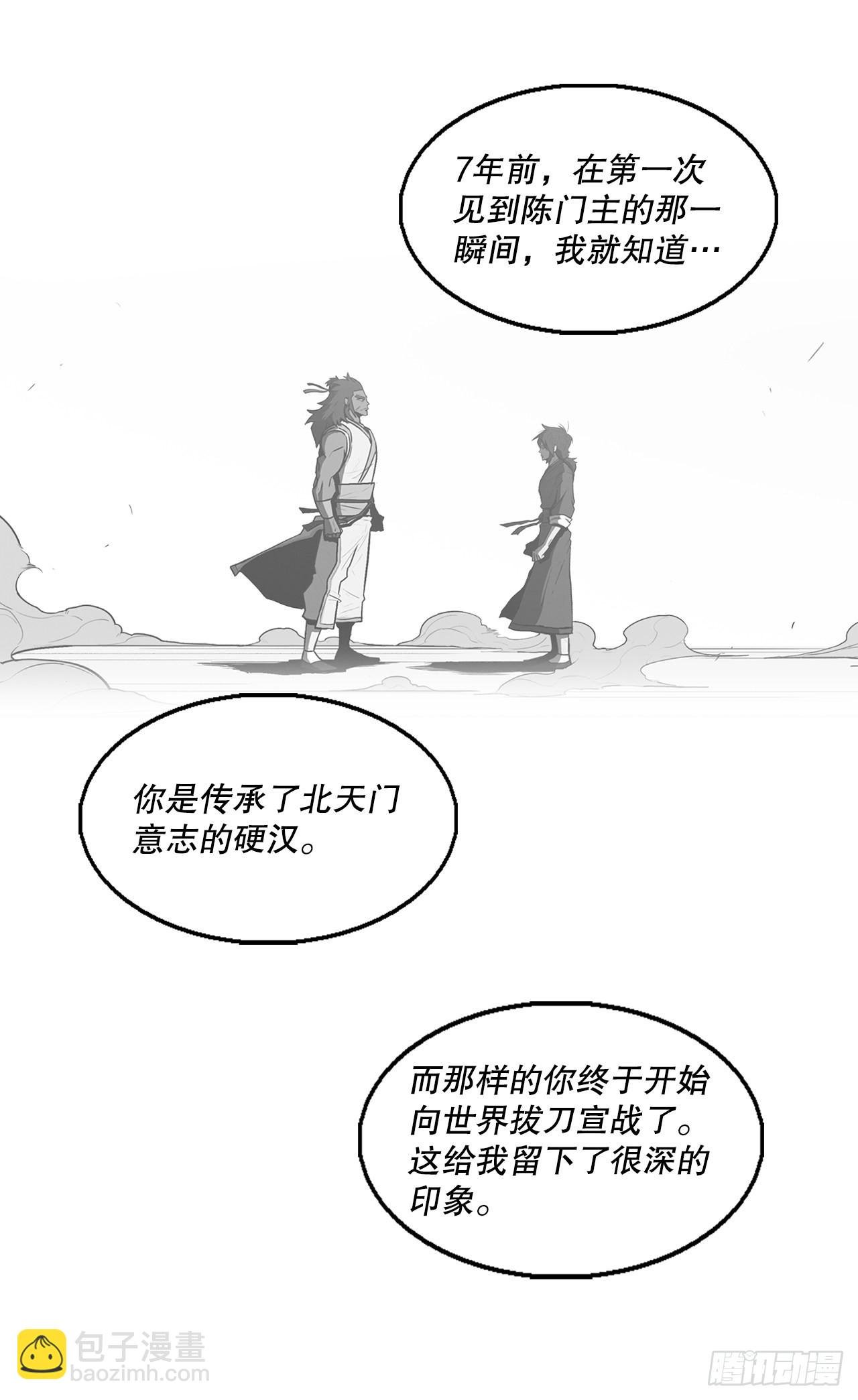 114.我很想你，尹夏雪。