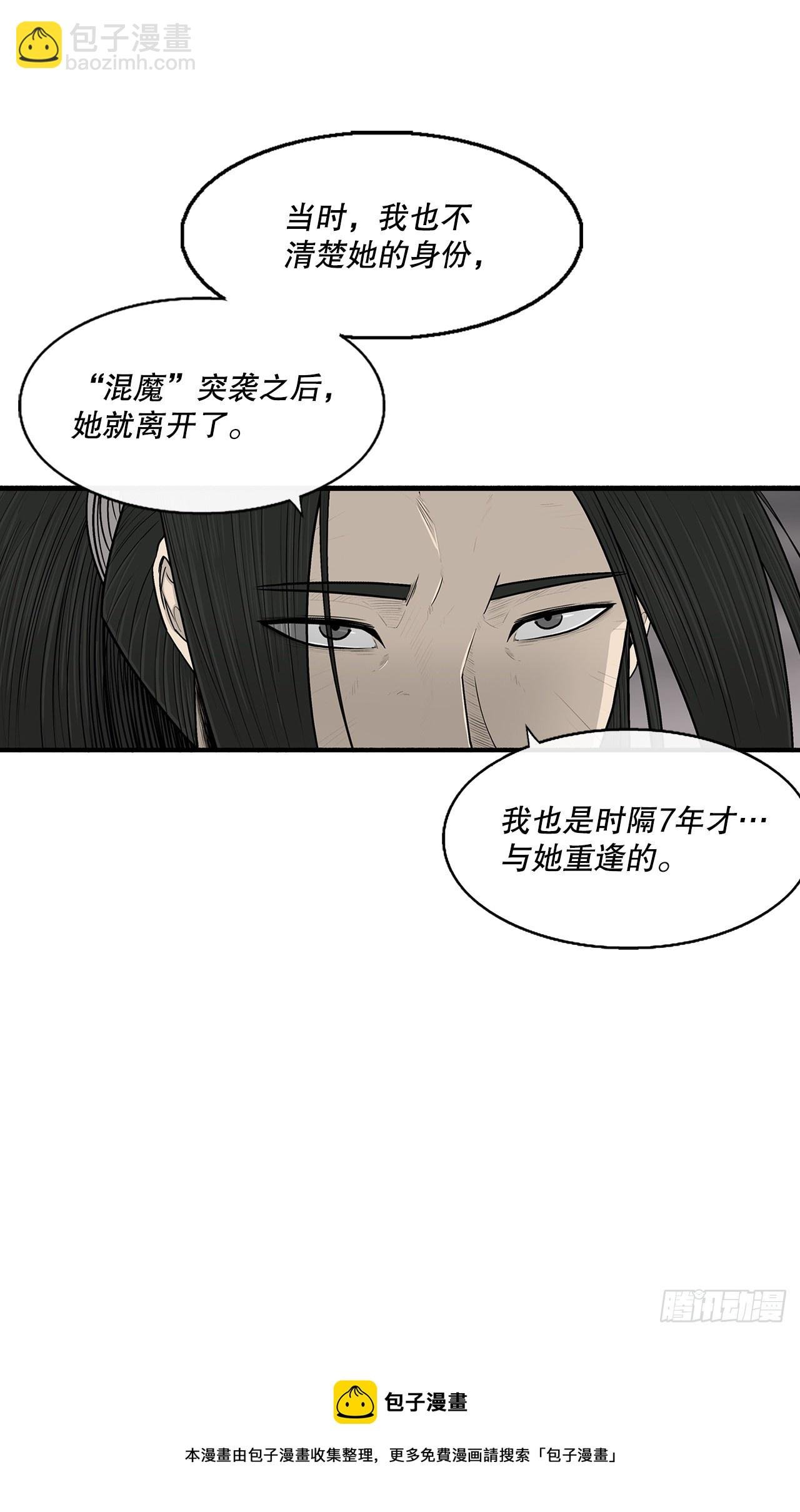114.我很想你，尹夏雪。