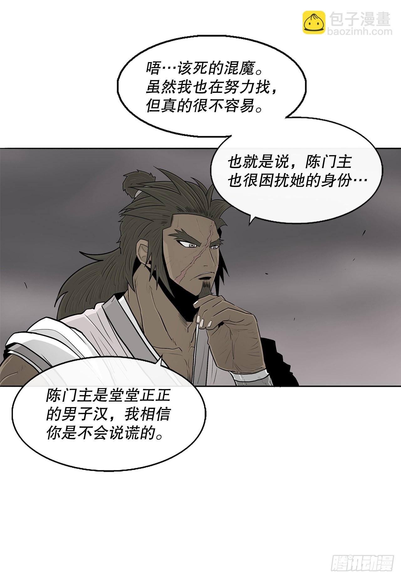 114.我很想你，尹夏雪。