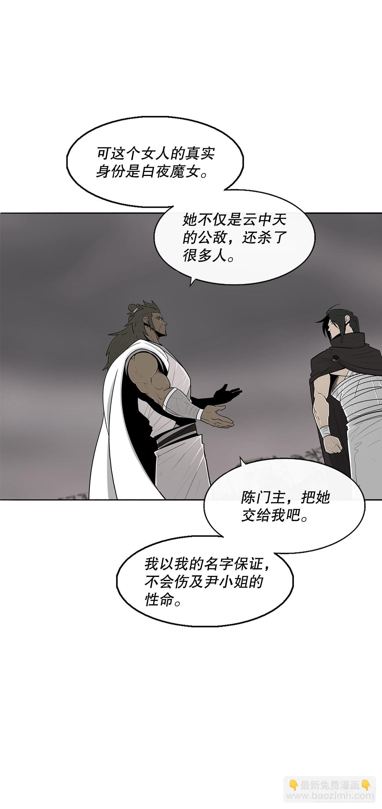 114.我很想你，尹夏雪。