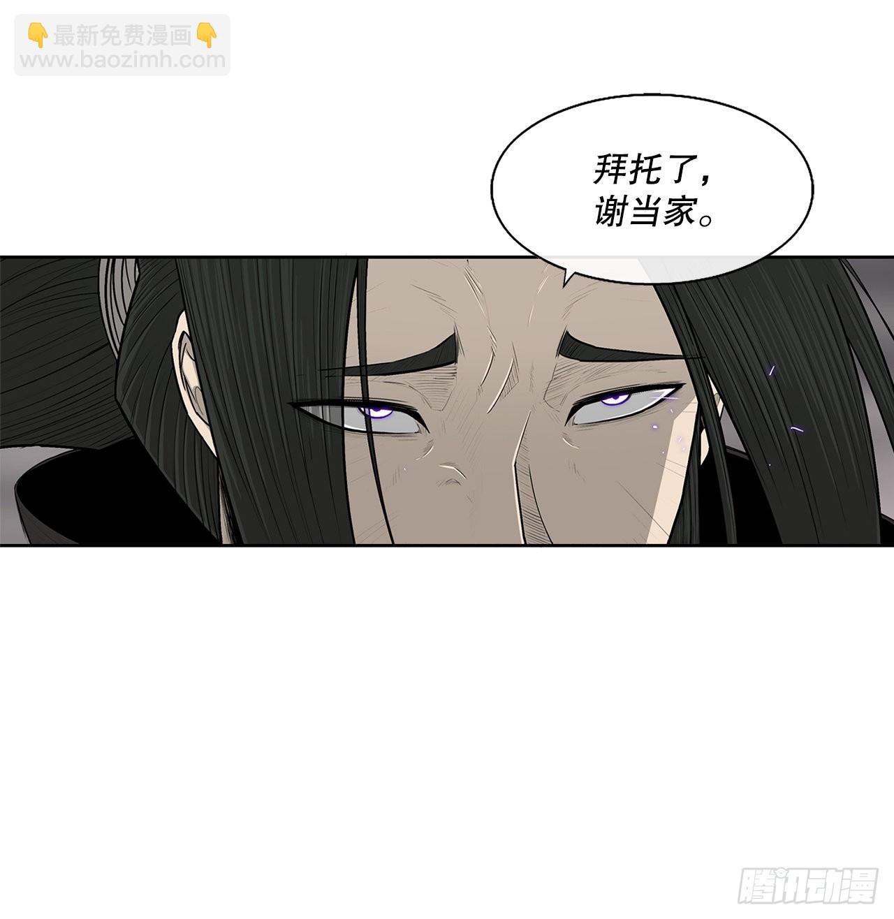 114.我很想你，尹夏雪。