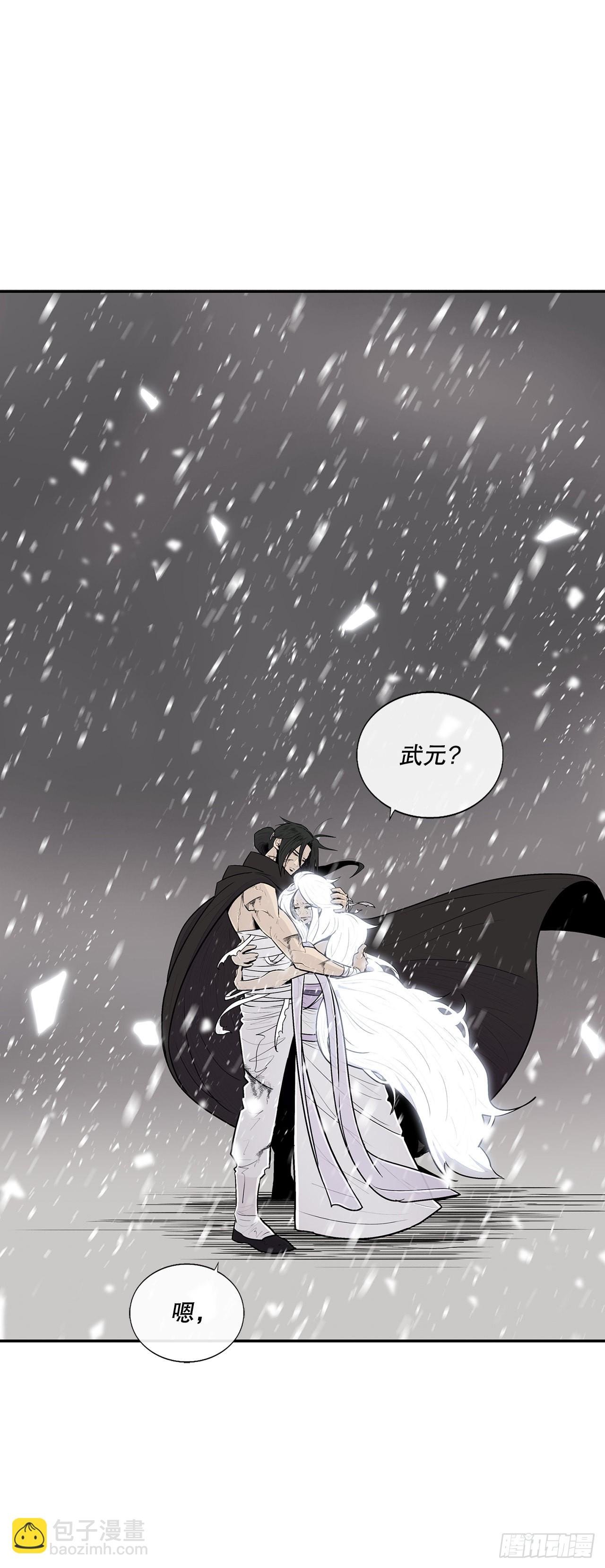 115.危在旦夕