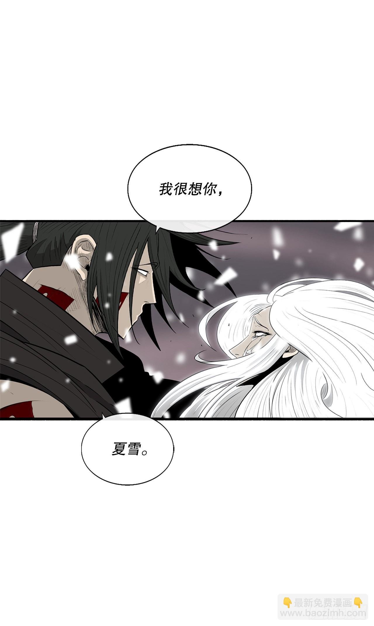 115.危在旦夕