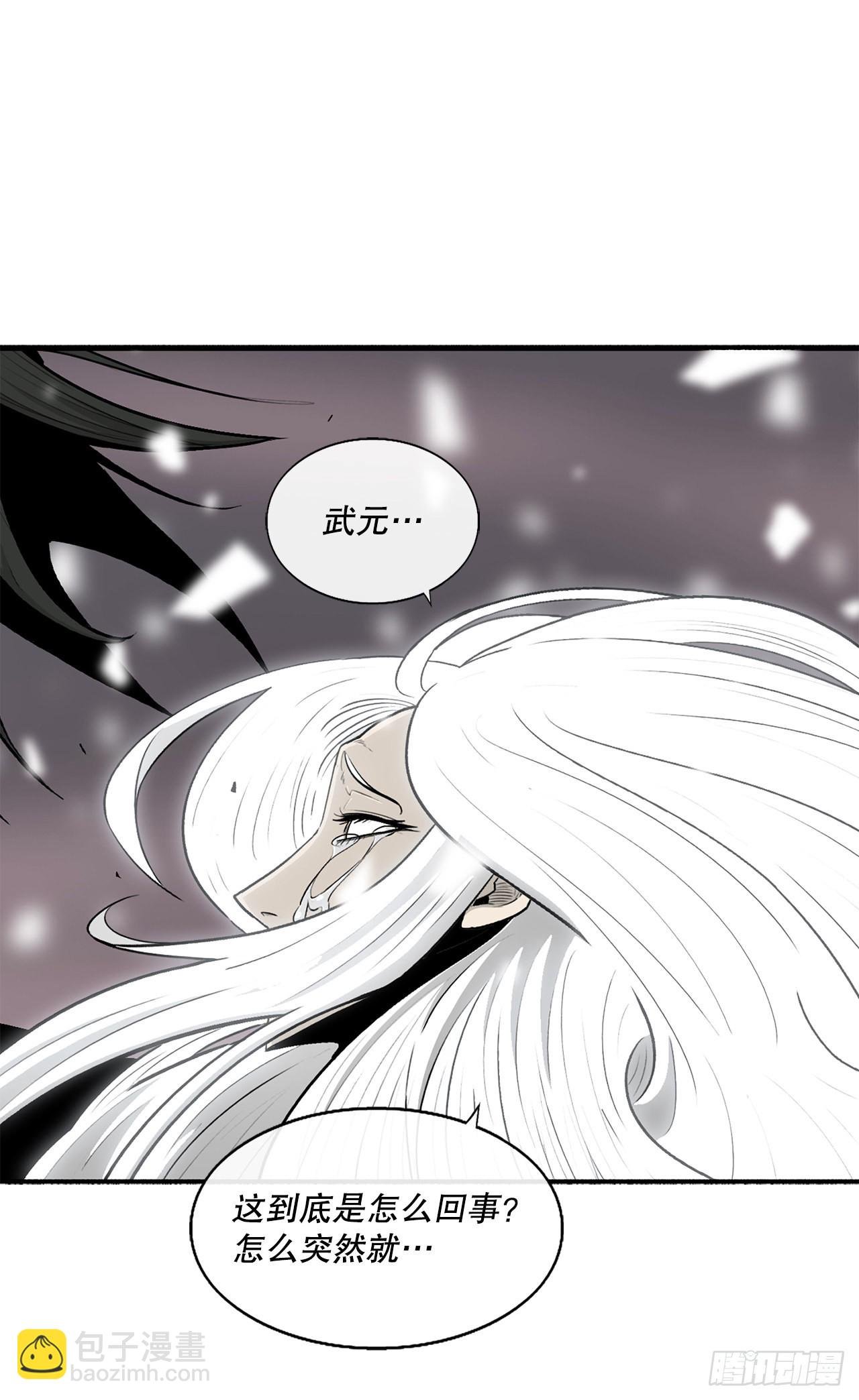 115.危在旦夕