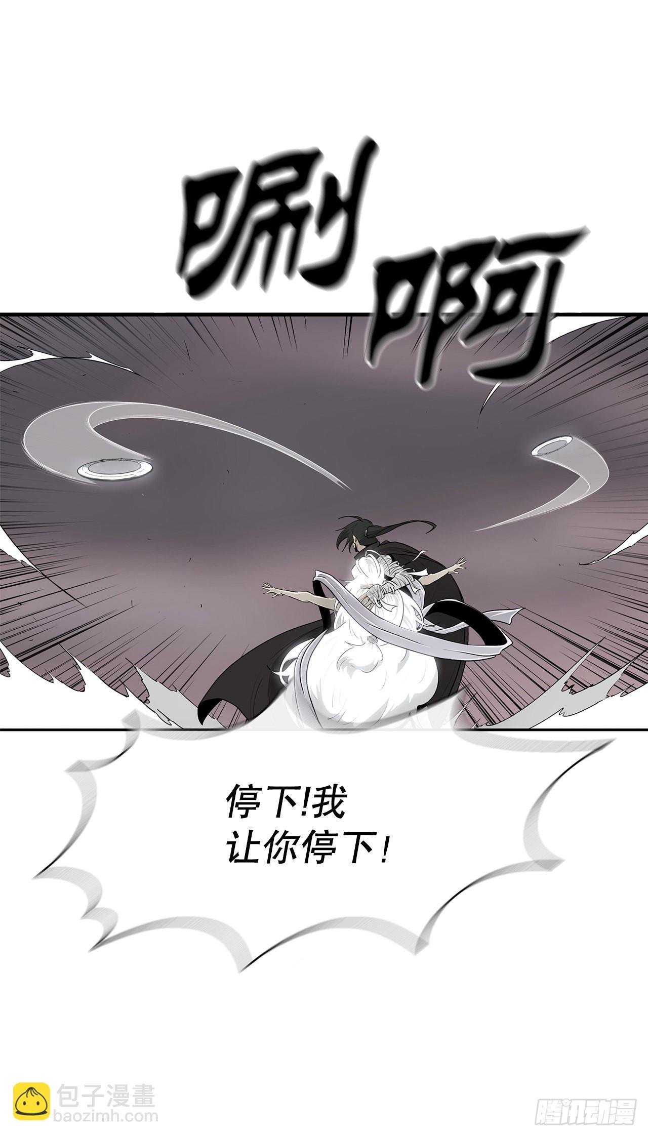 115.危在旦夕