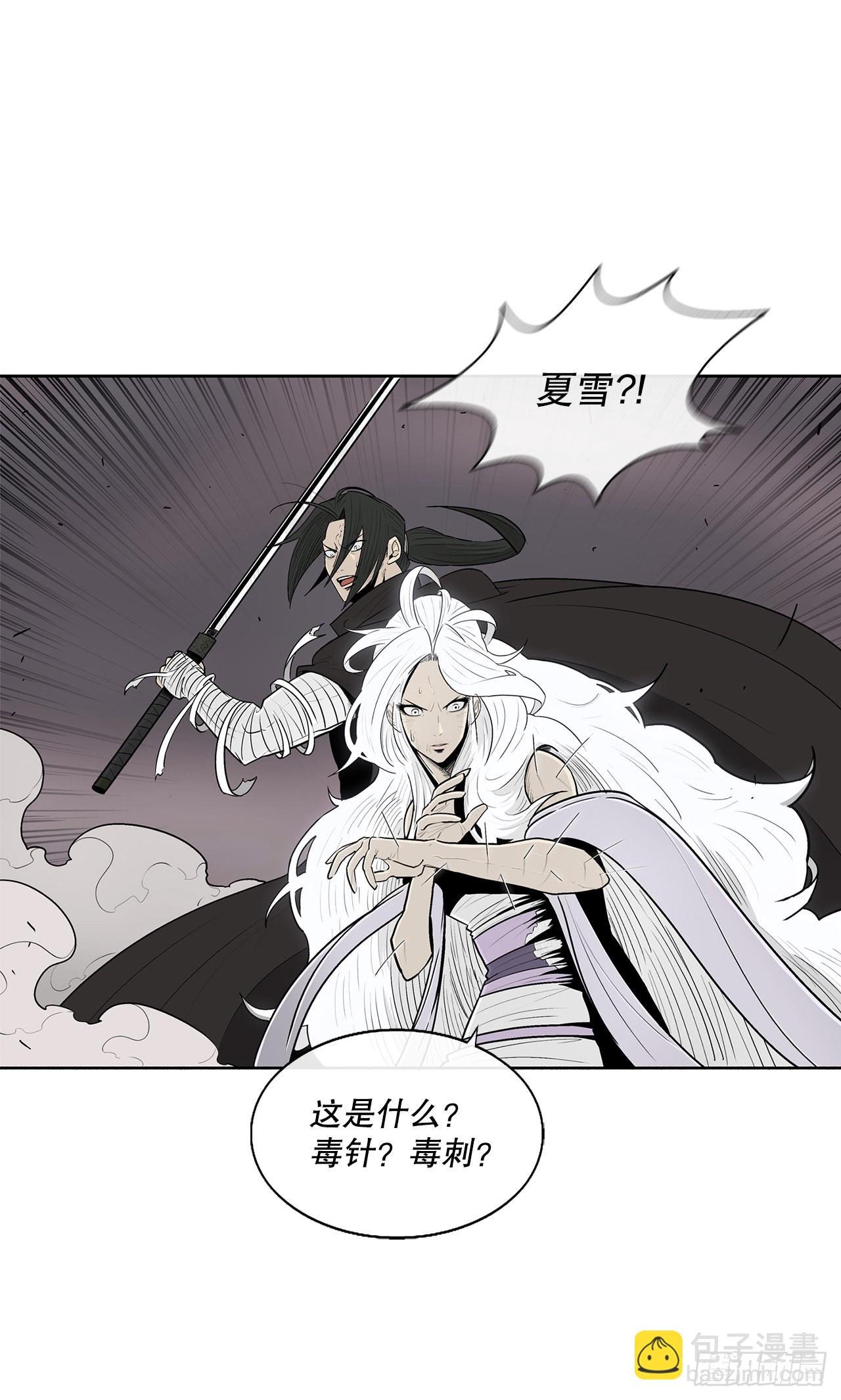 115.危在旦夕