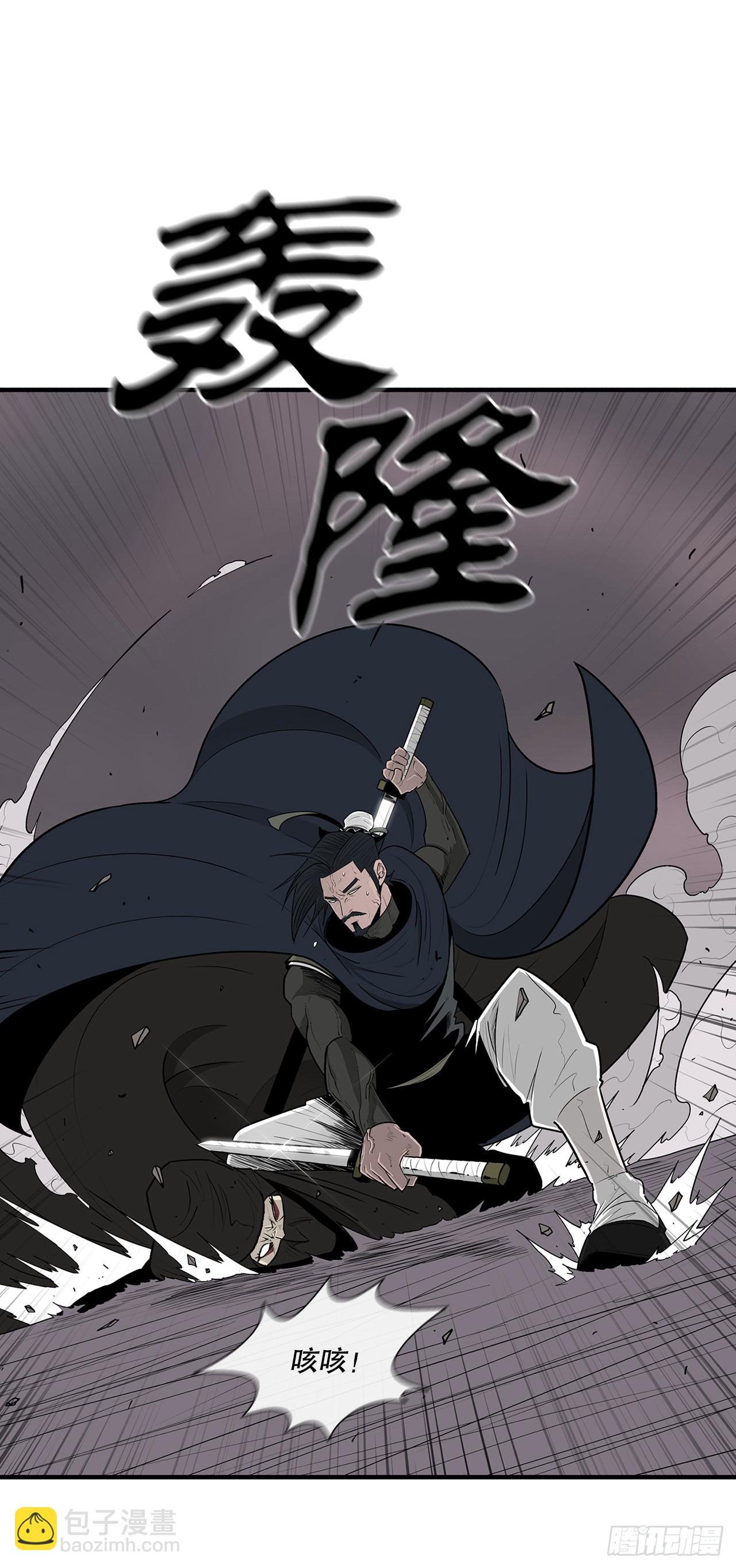 115.危在旦夕