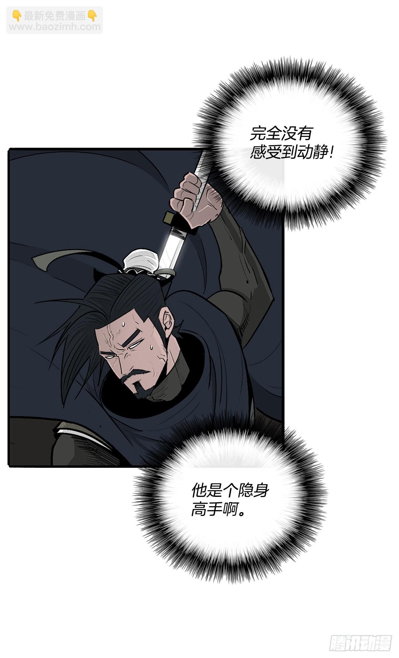 115.危在旦夕