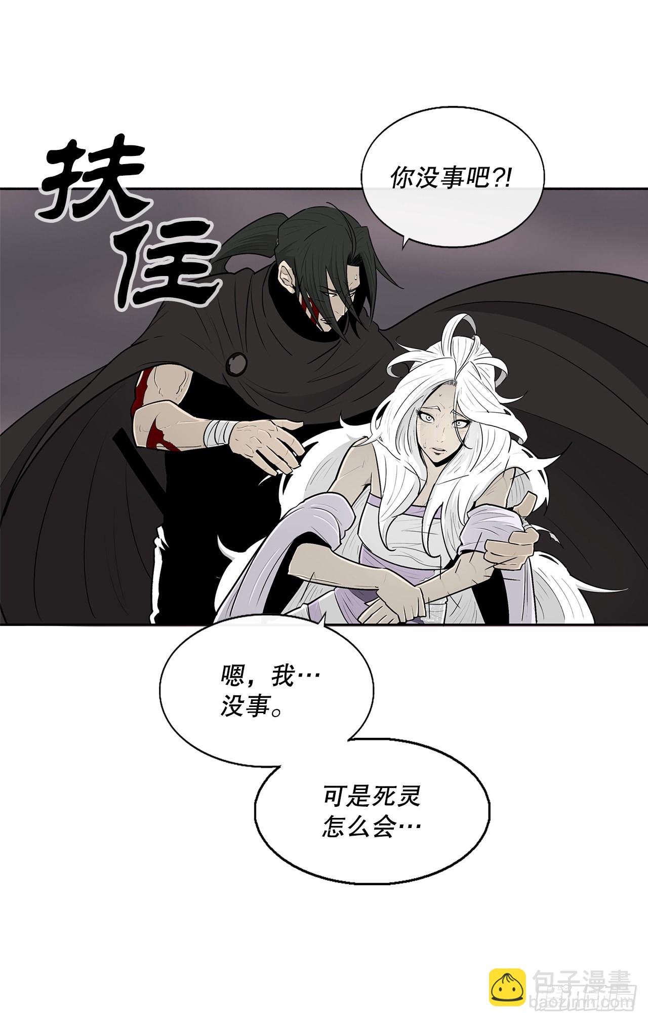 115.危在旦夕