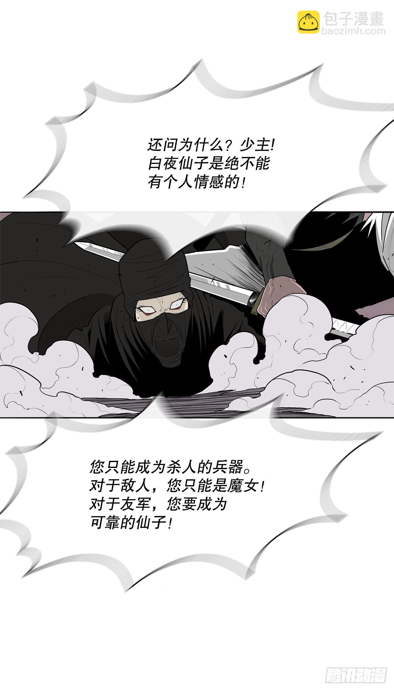 115.危在旦夕