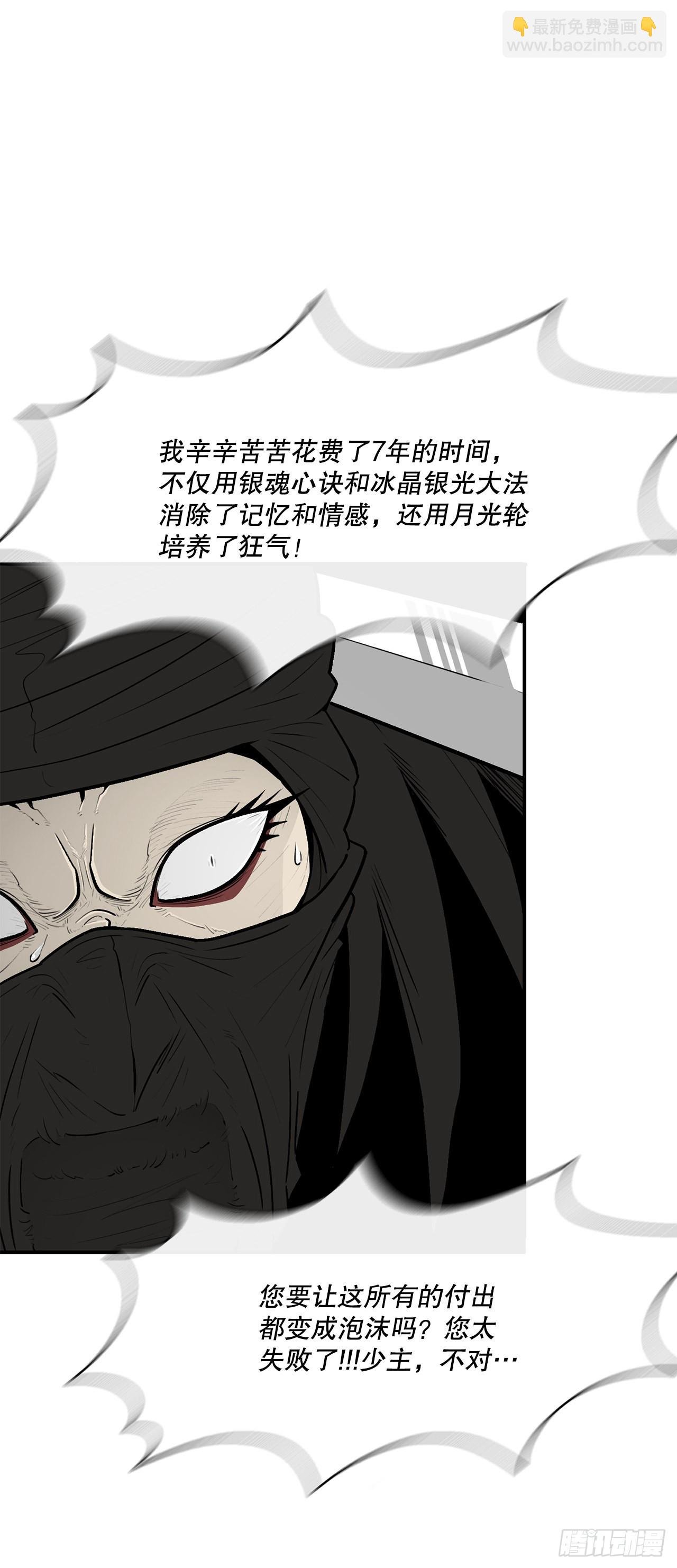115.危在旦夕