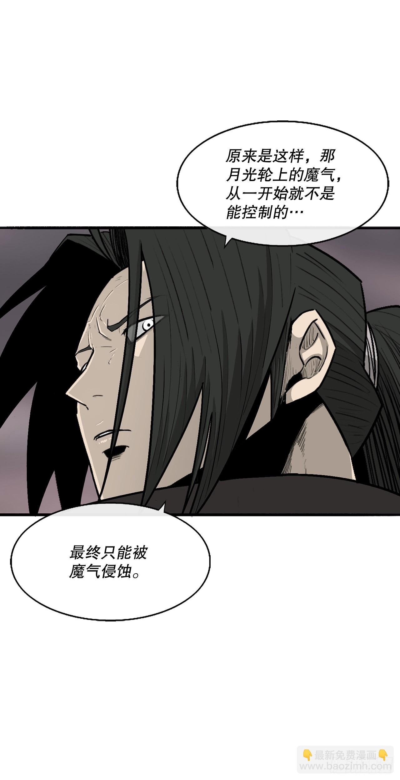 115.危在旦夕