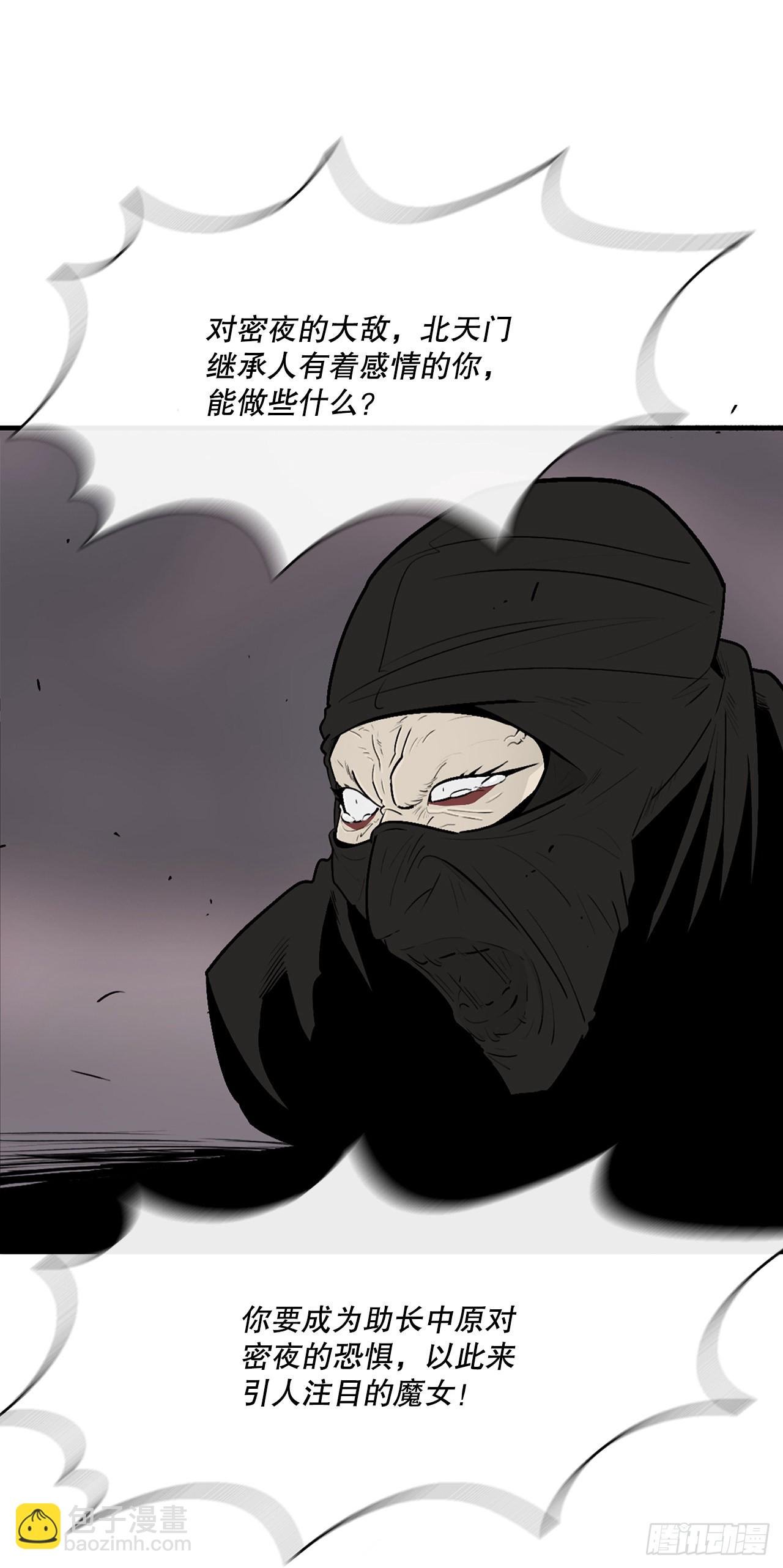 115.危在旦夕
