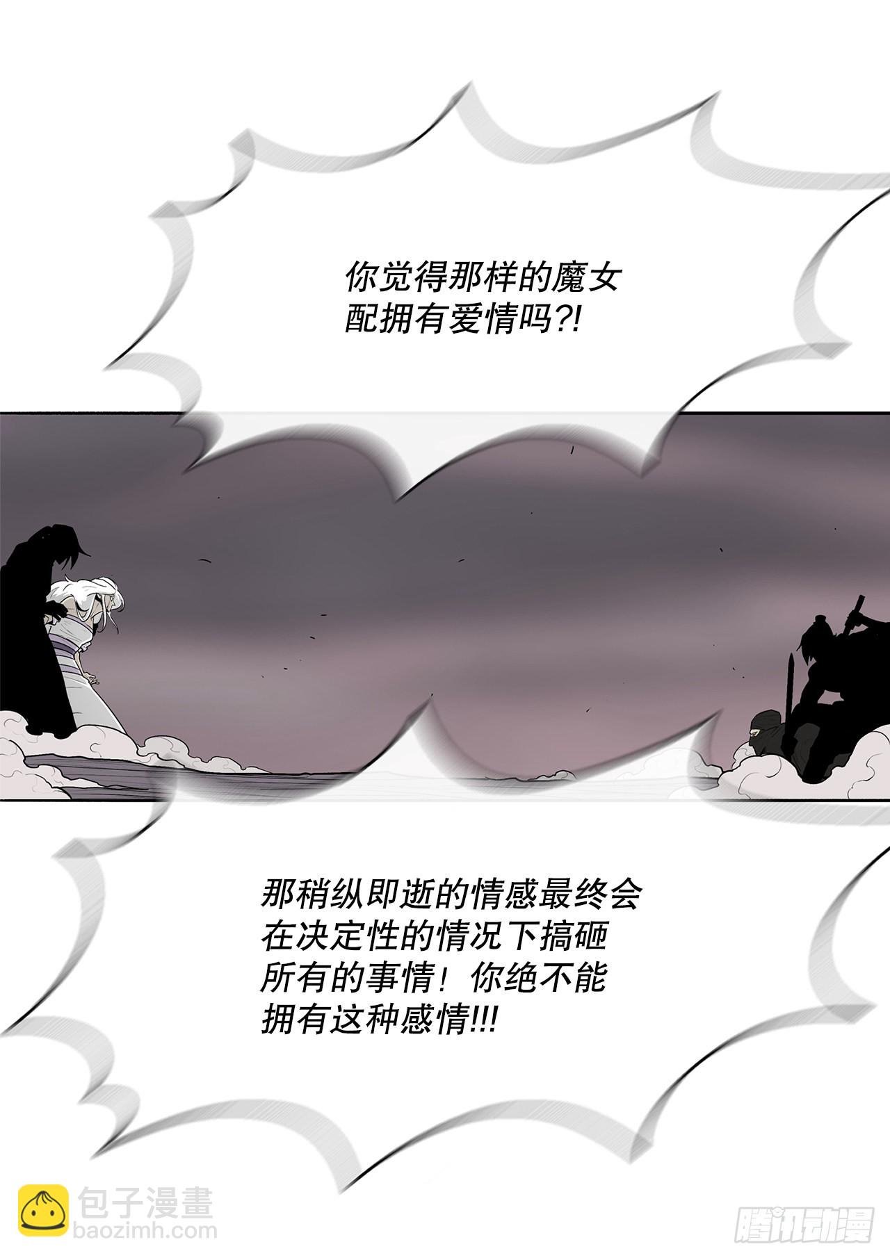 115.危在旦夕