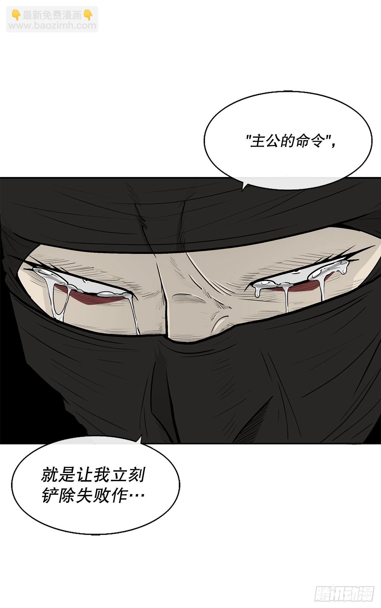 115.危在旦夕