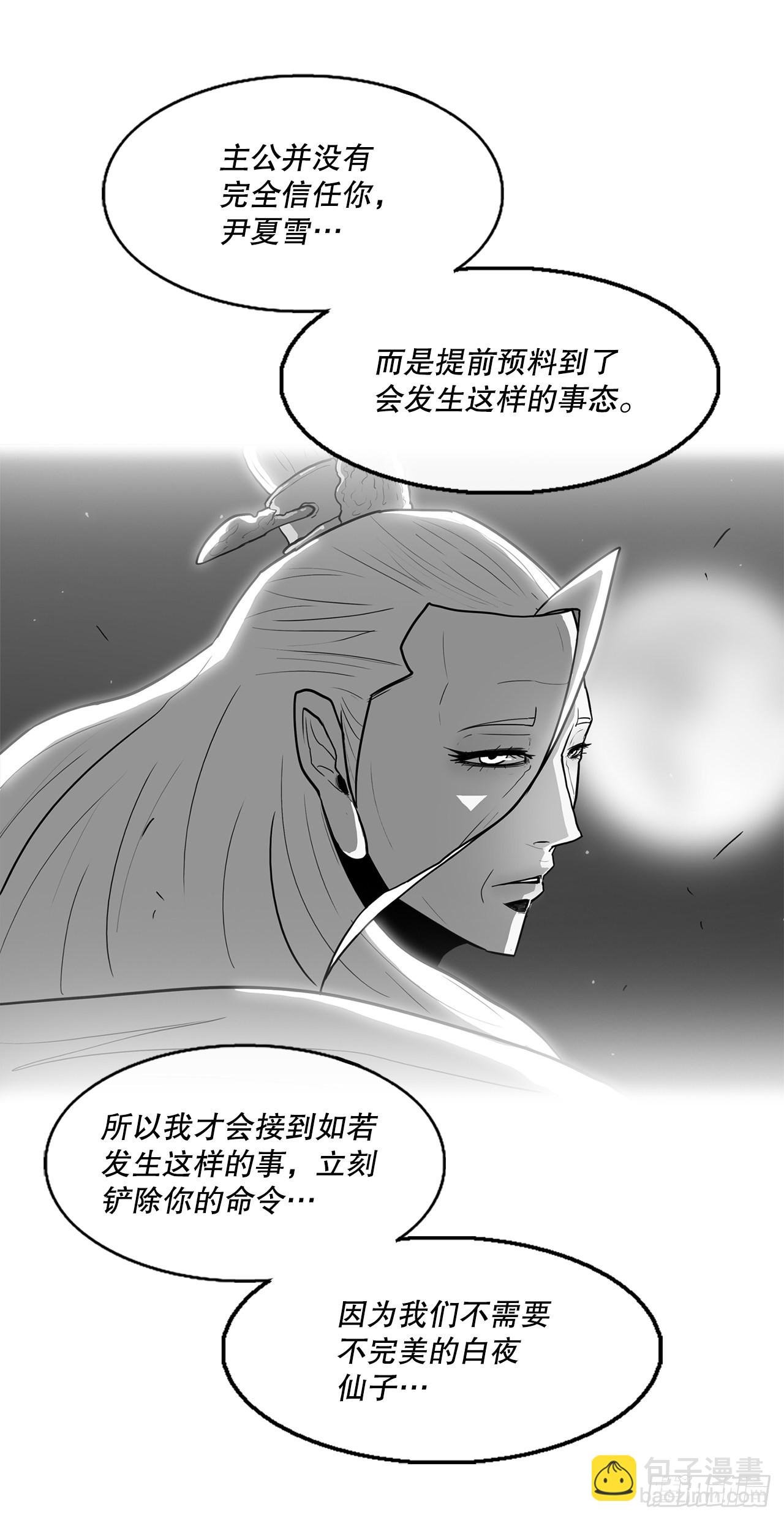 115.危在旦夕
