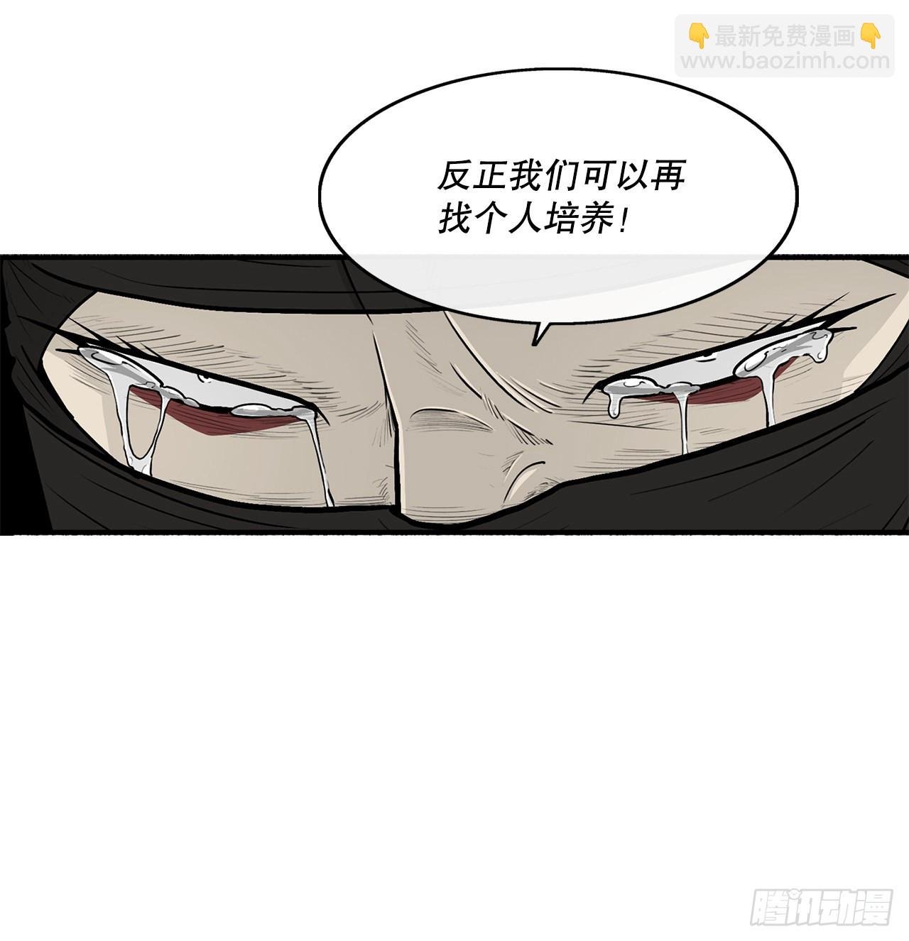 115.危在旦夕