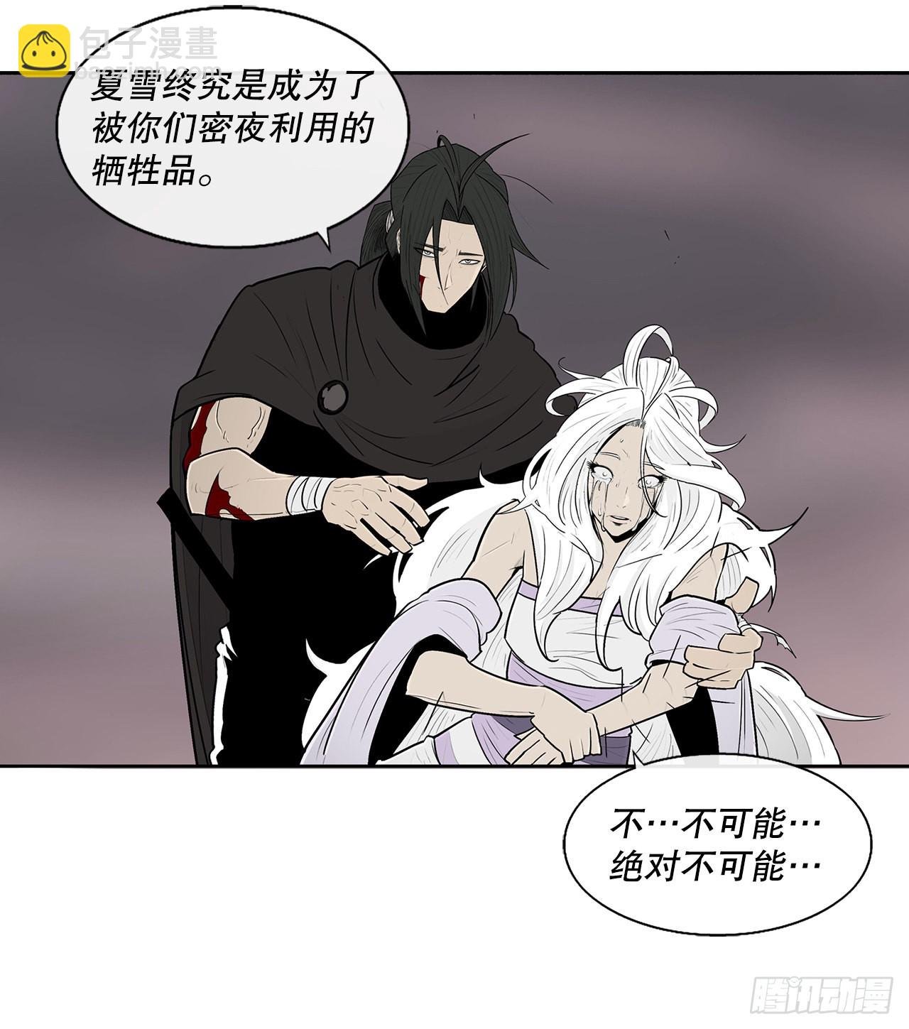 115.危在旦夕
