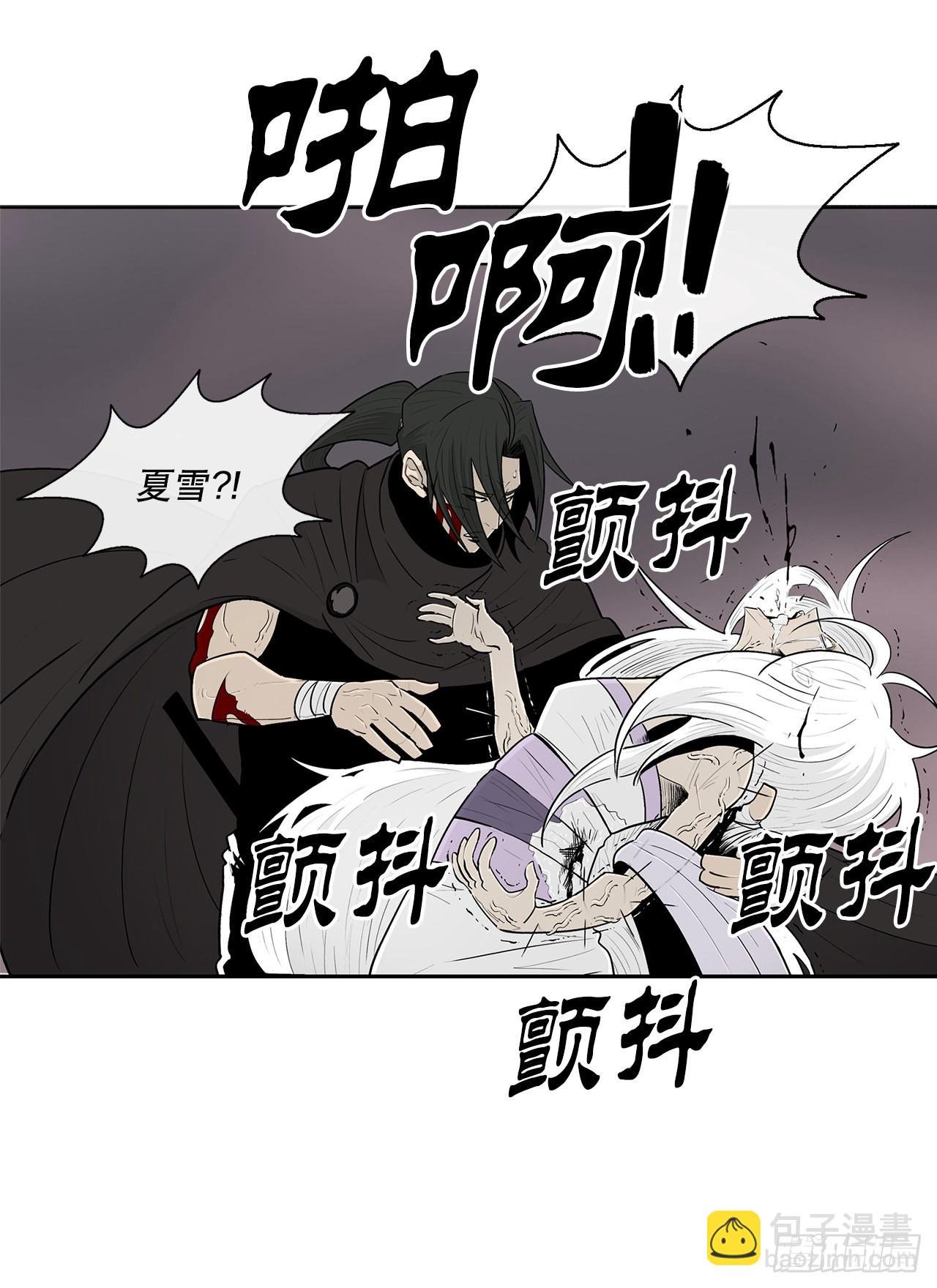 115.危在旦夕
