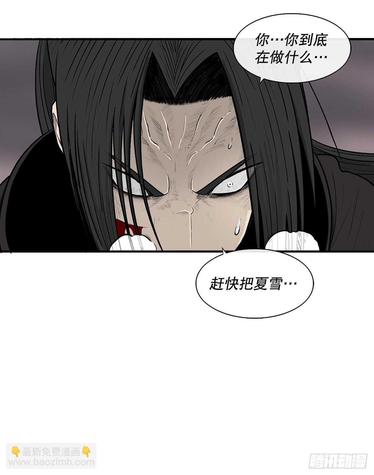 115.危在旦夕
