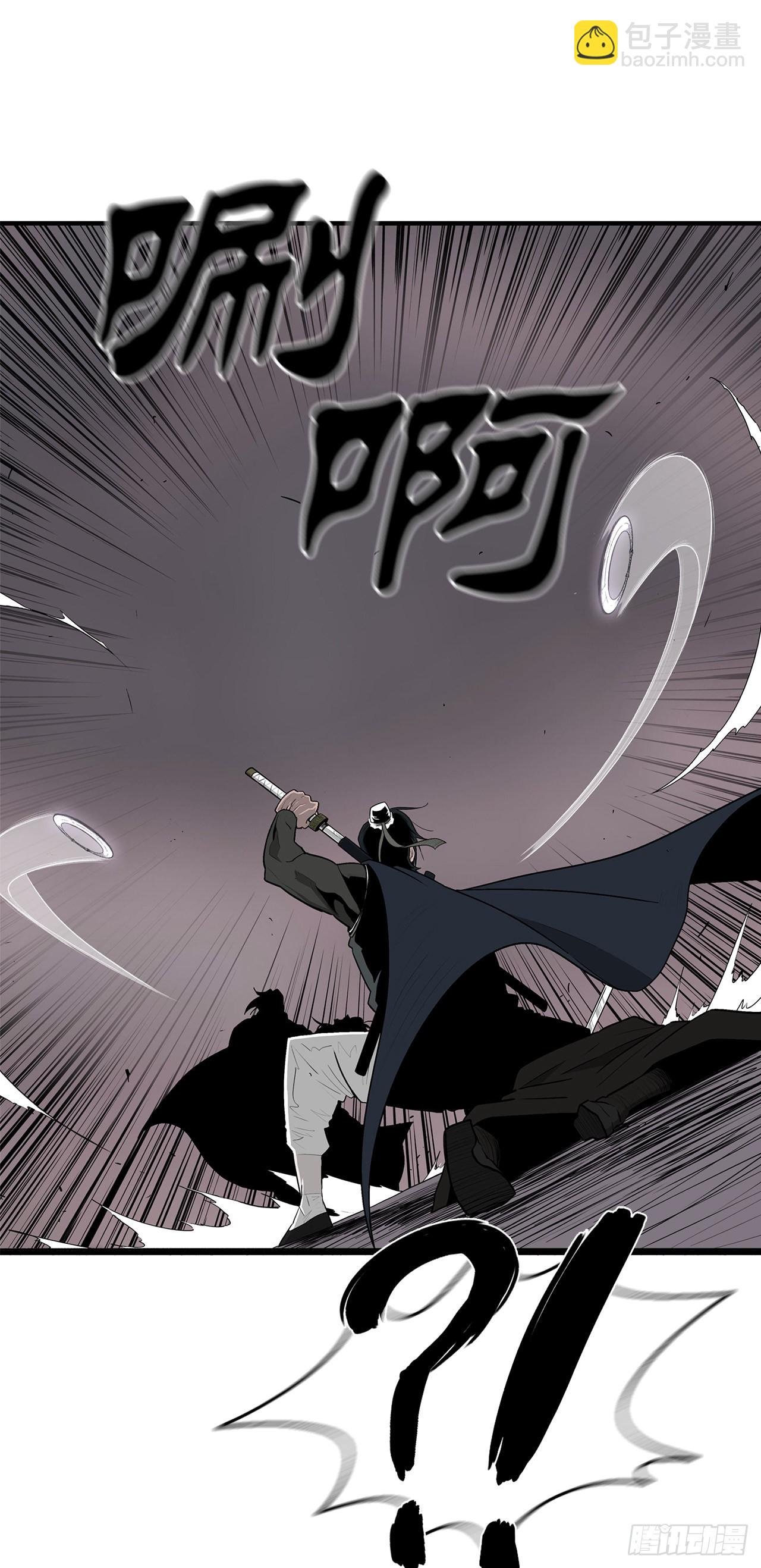 115.危在旦夕