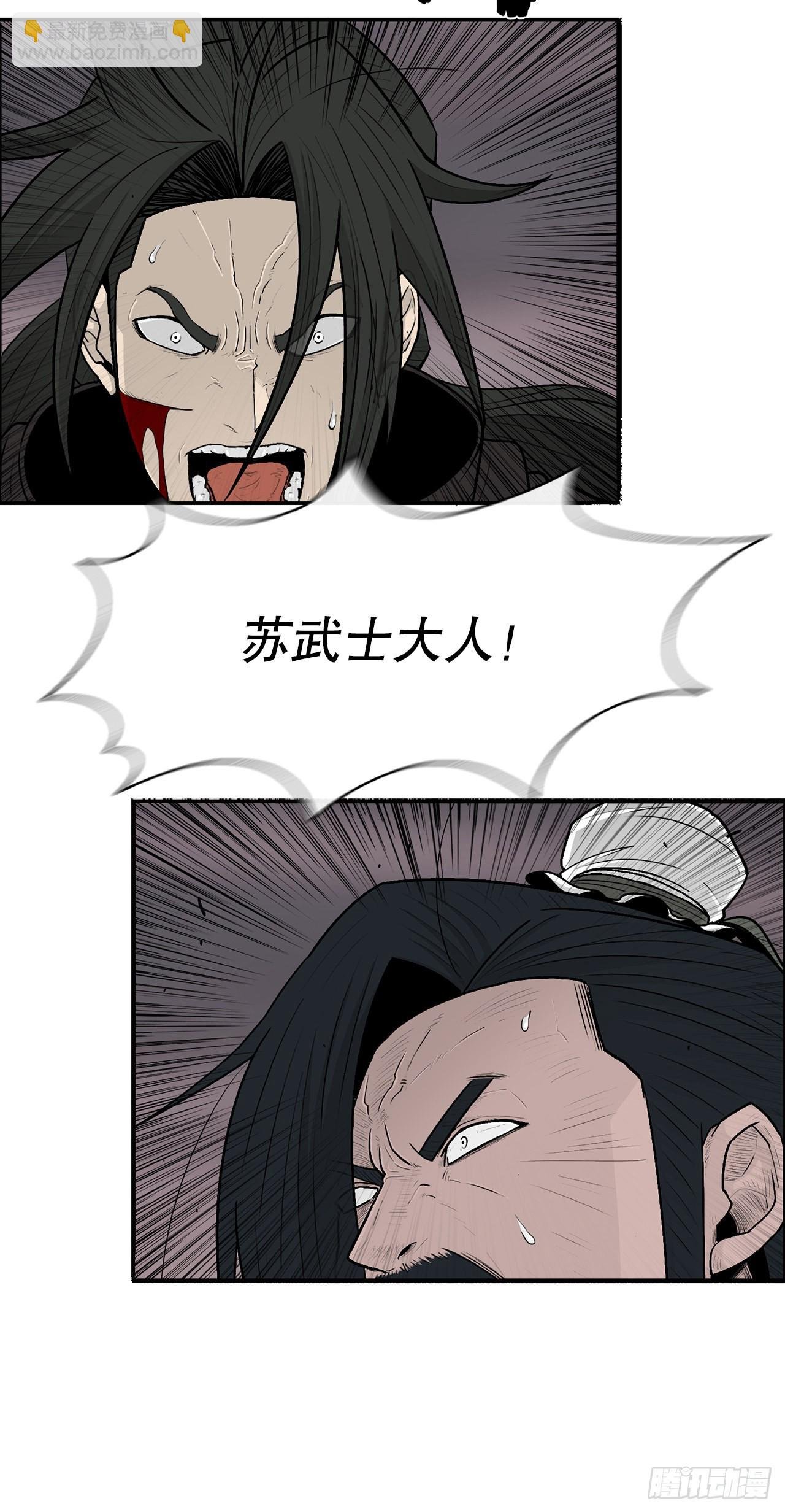115.危在旦夕