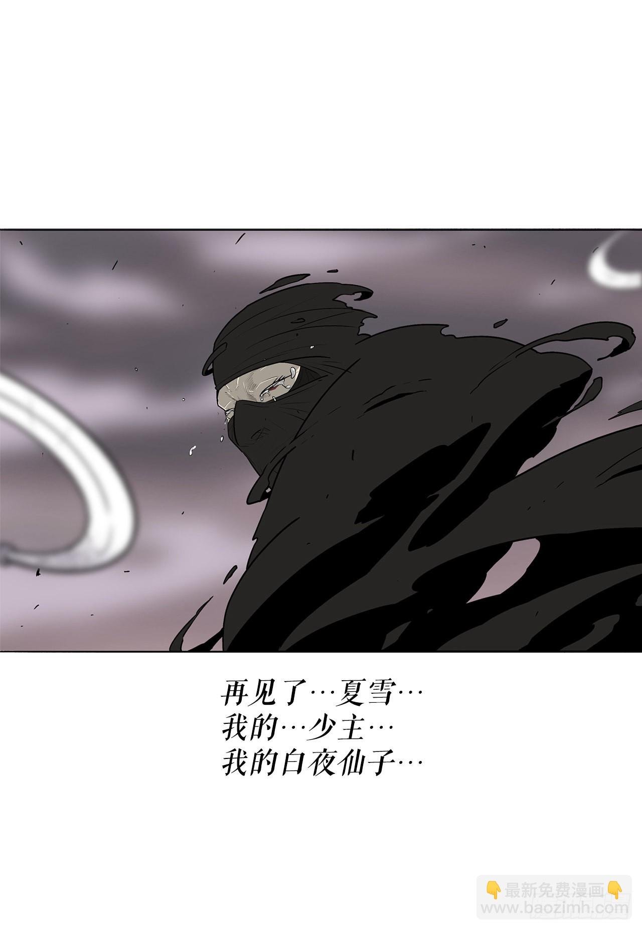 115.危在旦夕