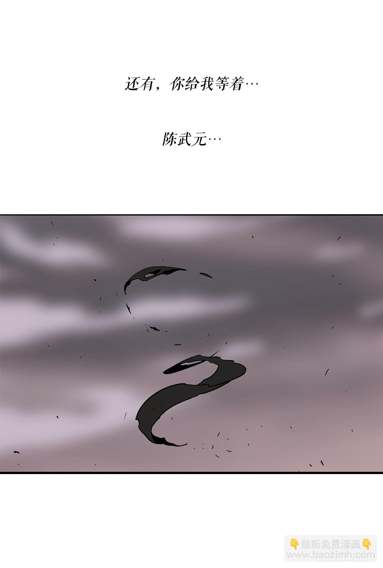 115.危在旦夕