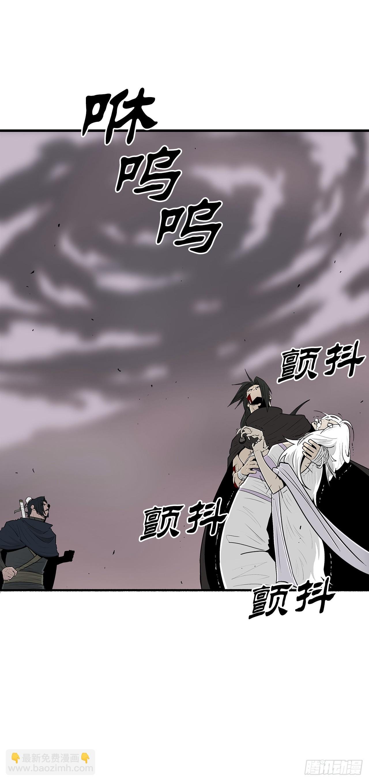 115.危在旦夕