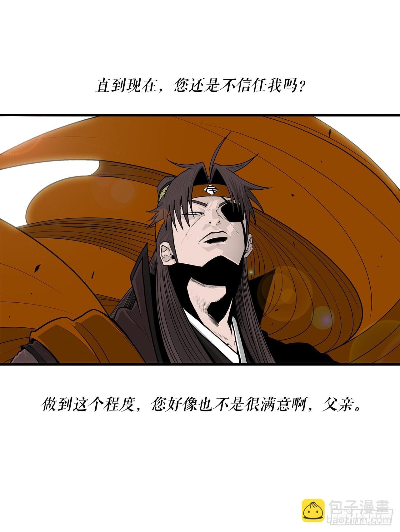 116.斥魔队出动