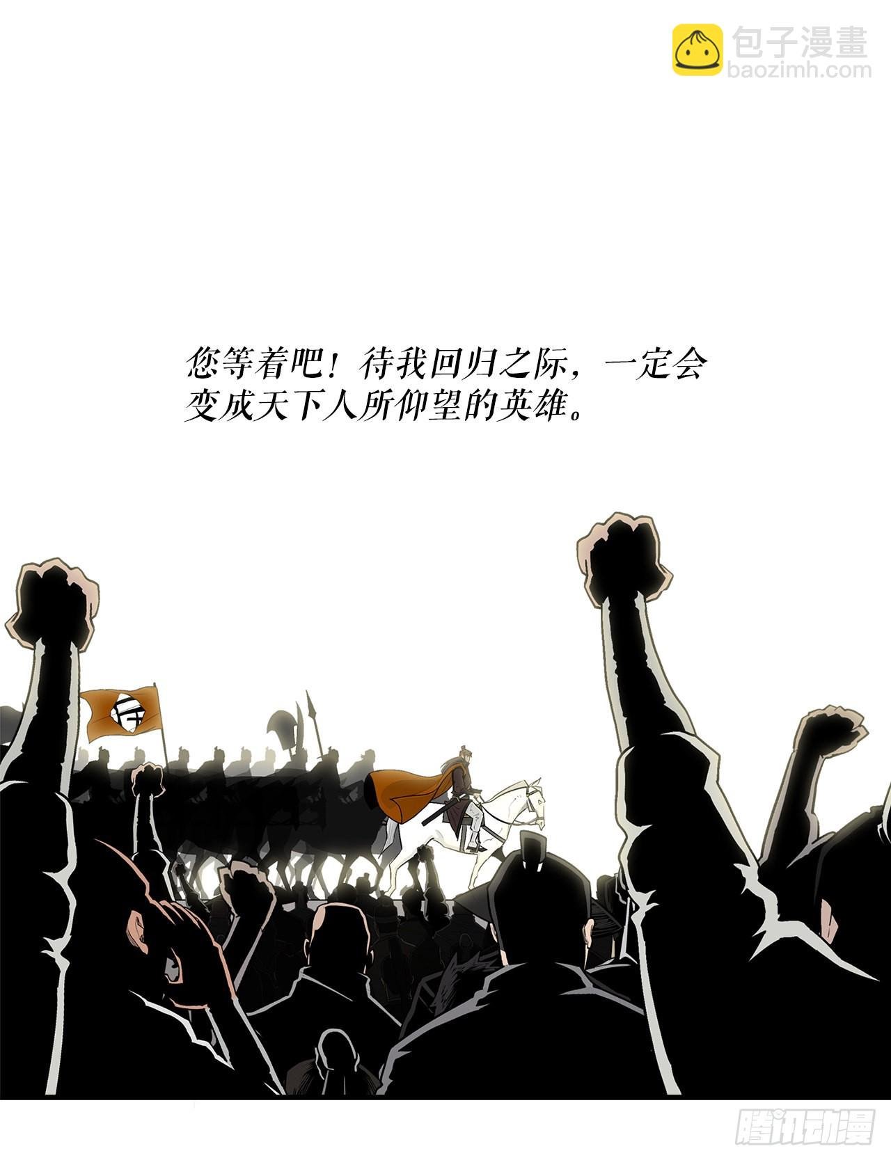 116.斥魔队出动