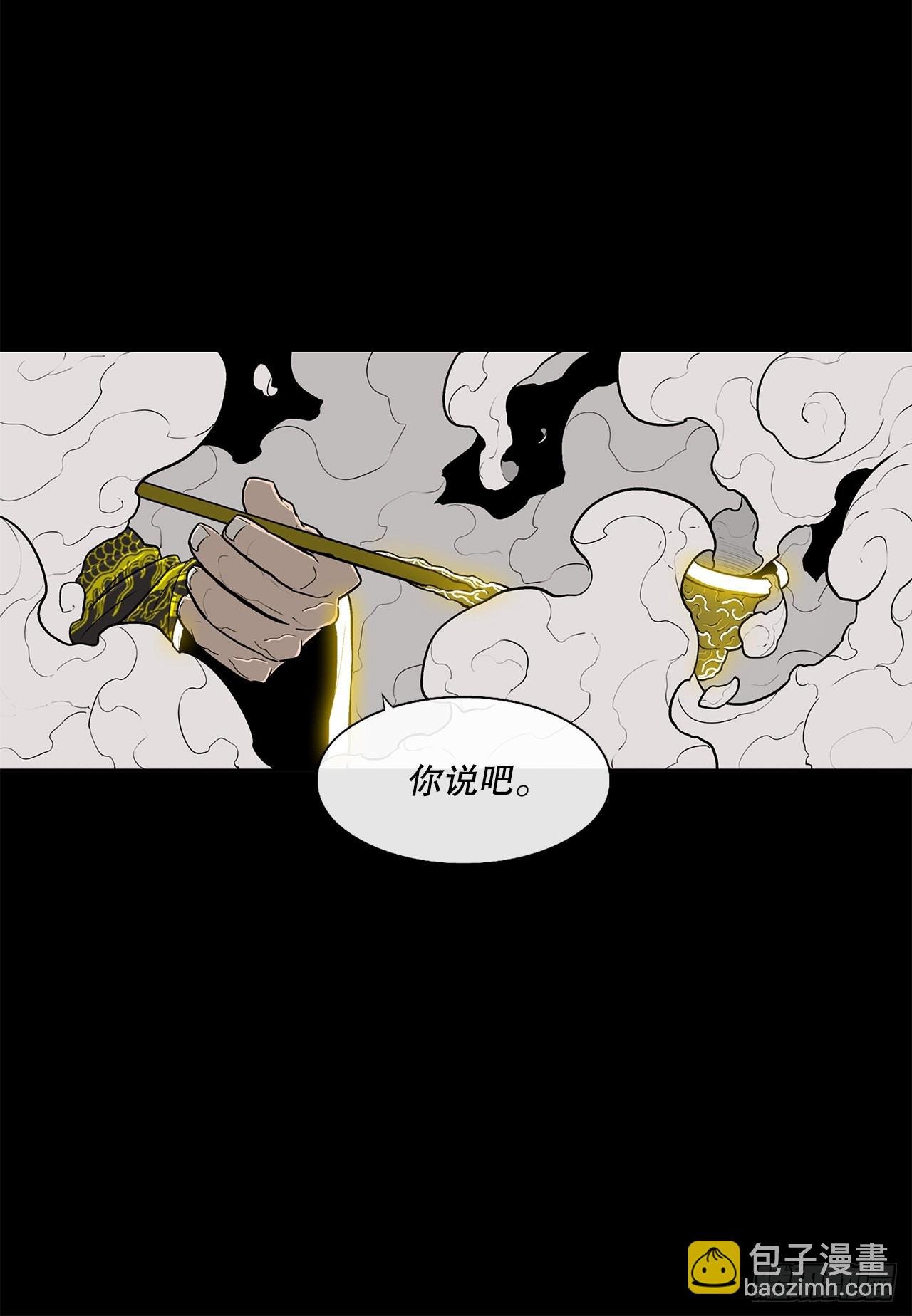 116.斥魔队出动