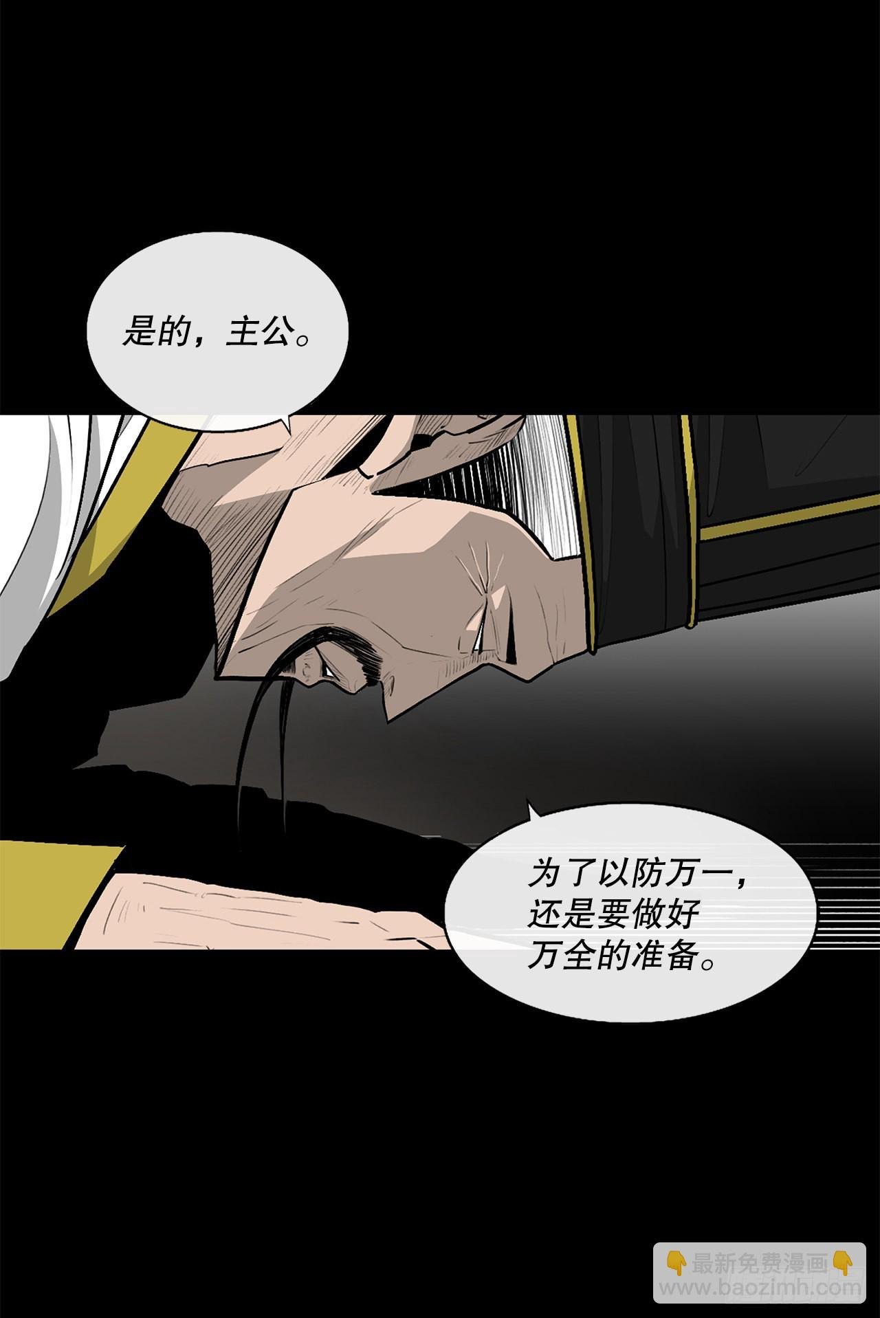 116.斥魔队出动