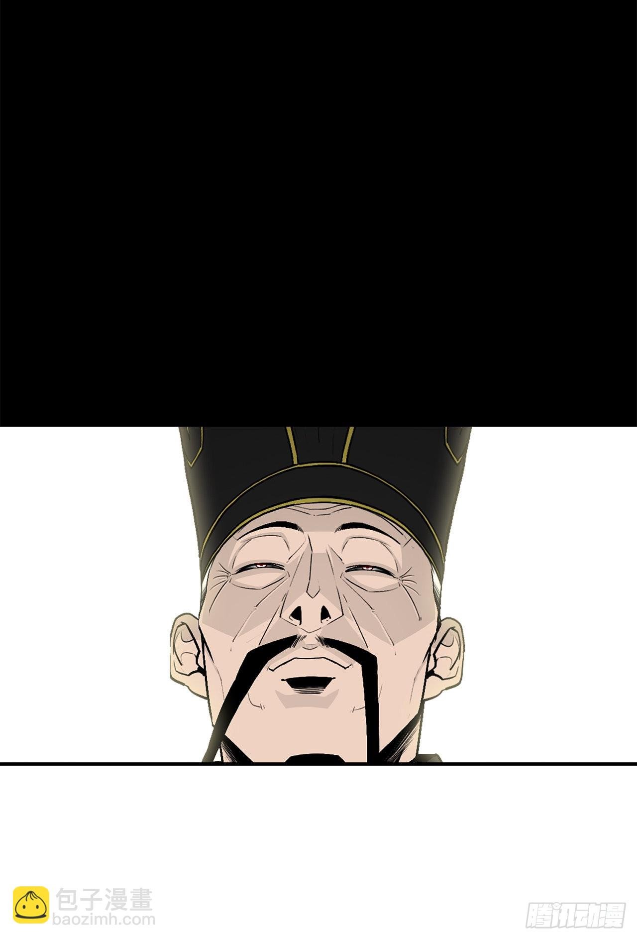 116.斥魔队出动