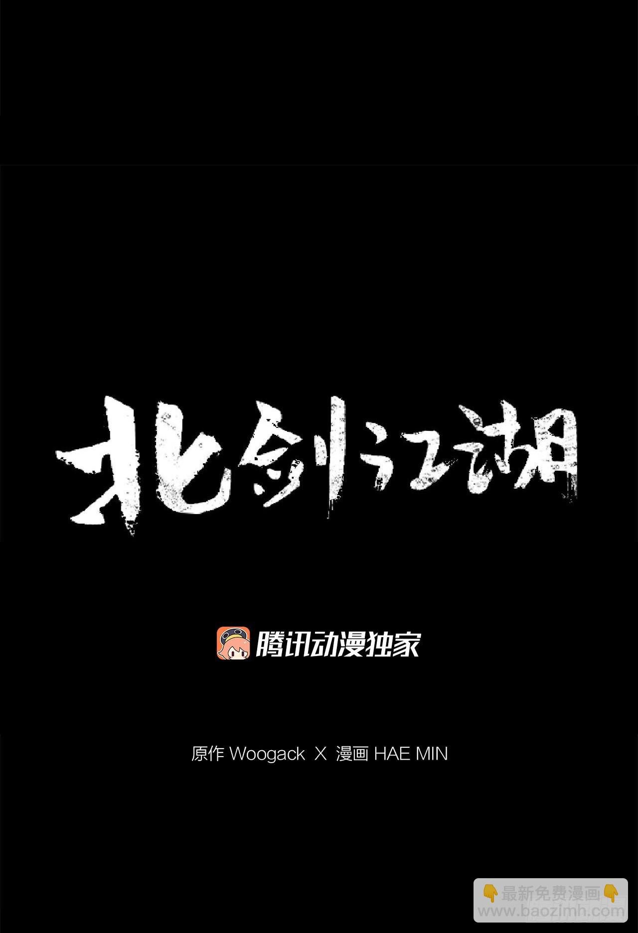 116.斥魔队出动