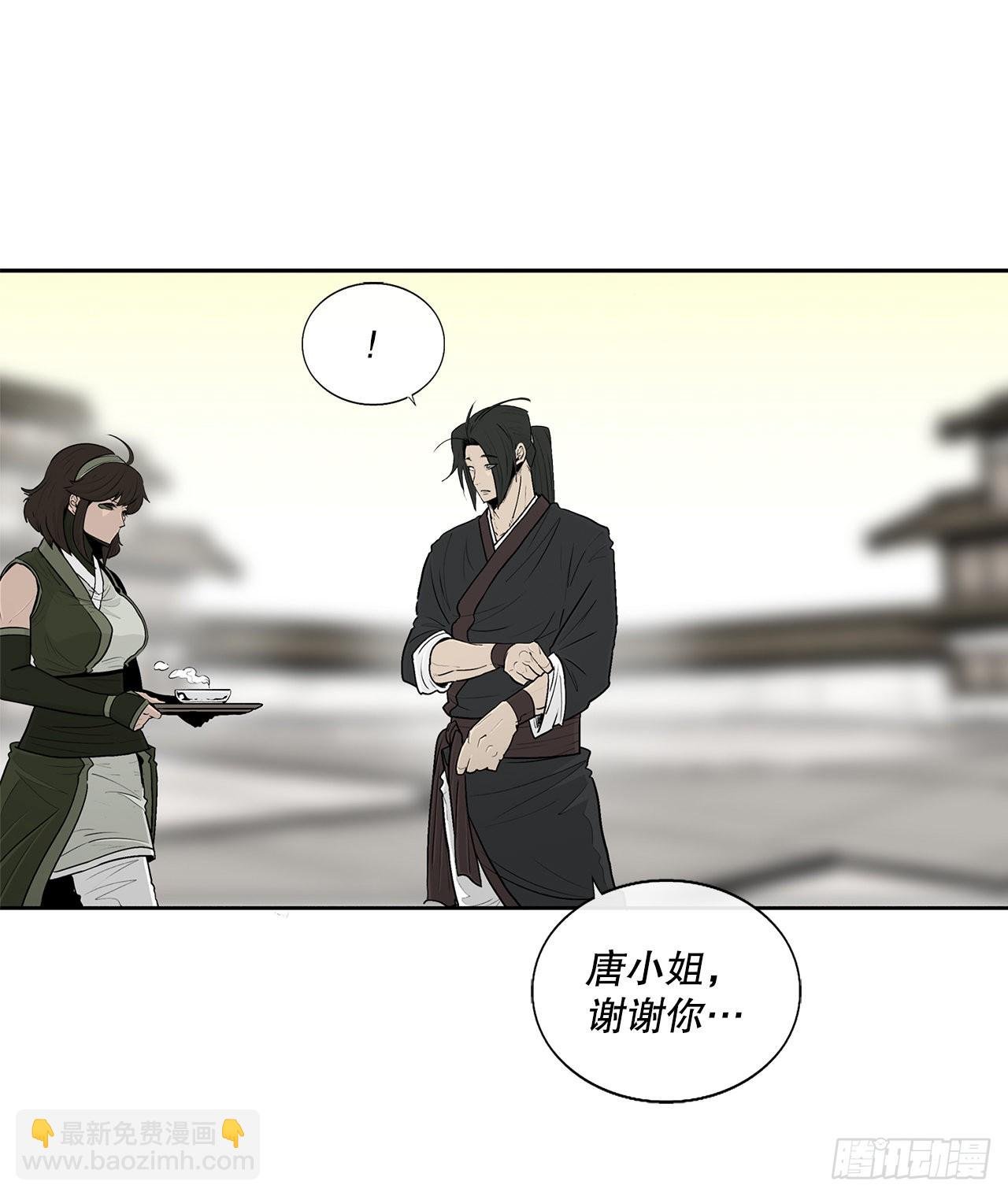 116.斥魔队出动