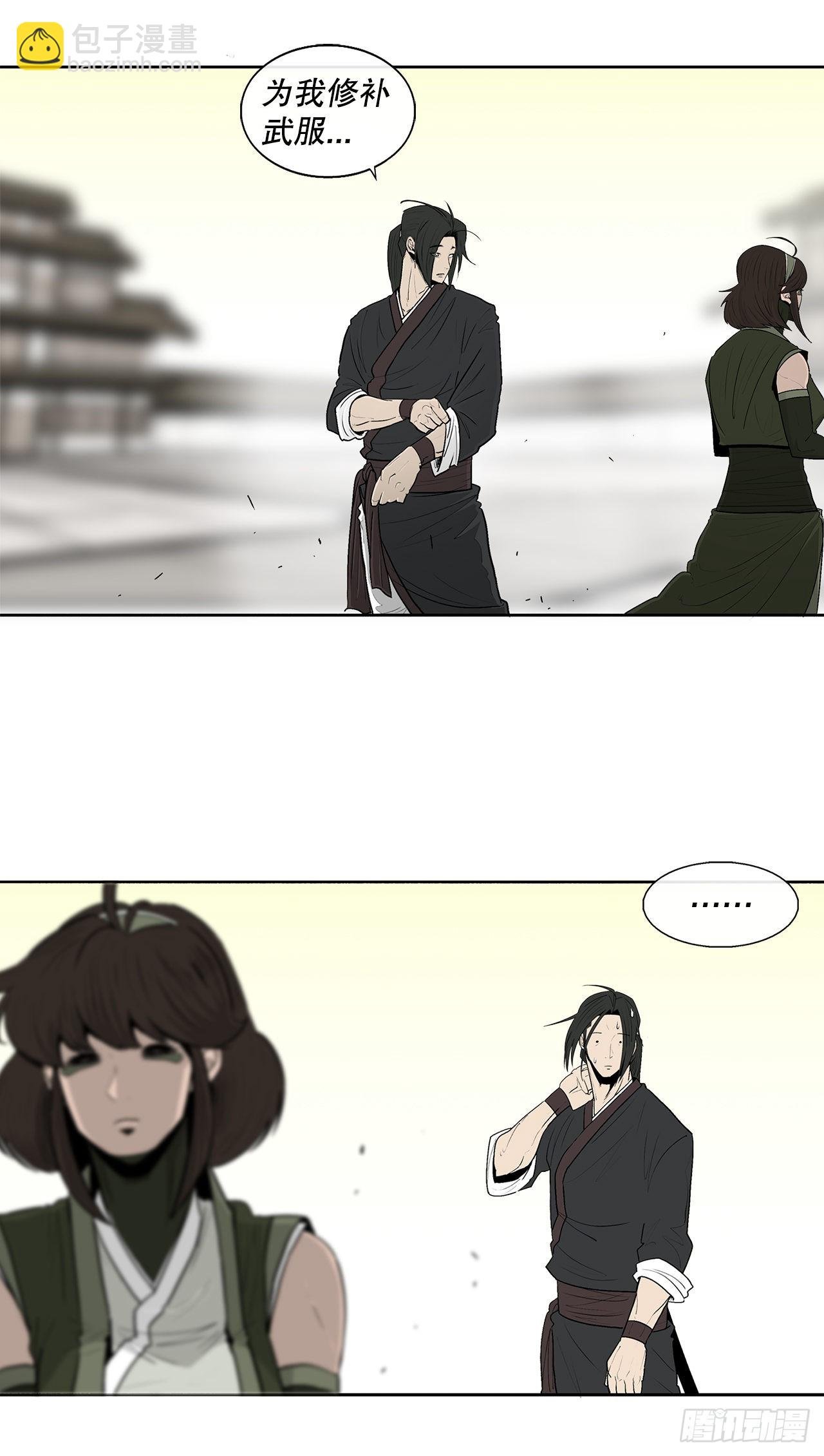 116.斥魔队出动