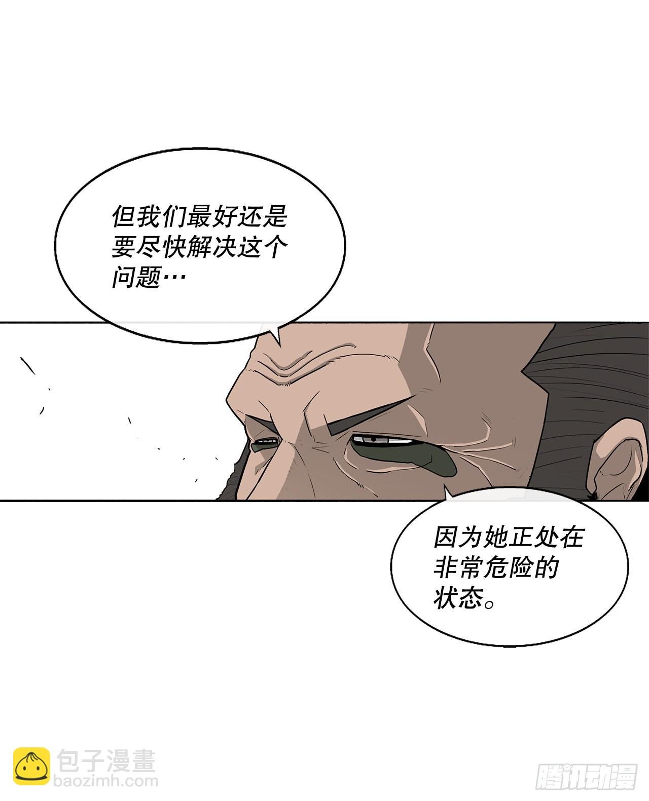 116.斥魔队出动