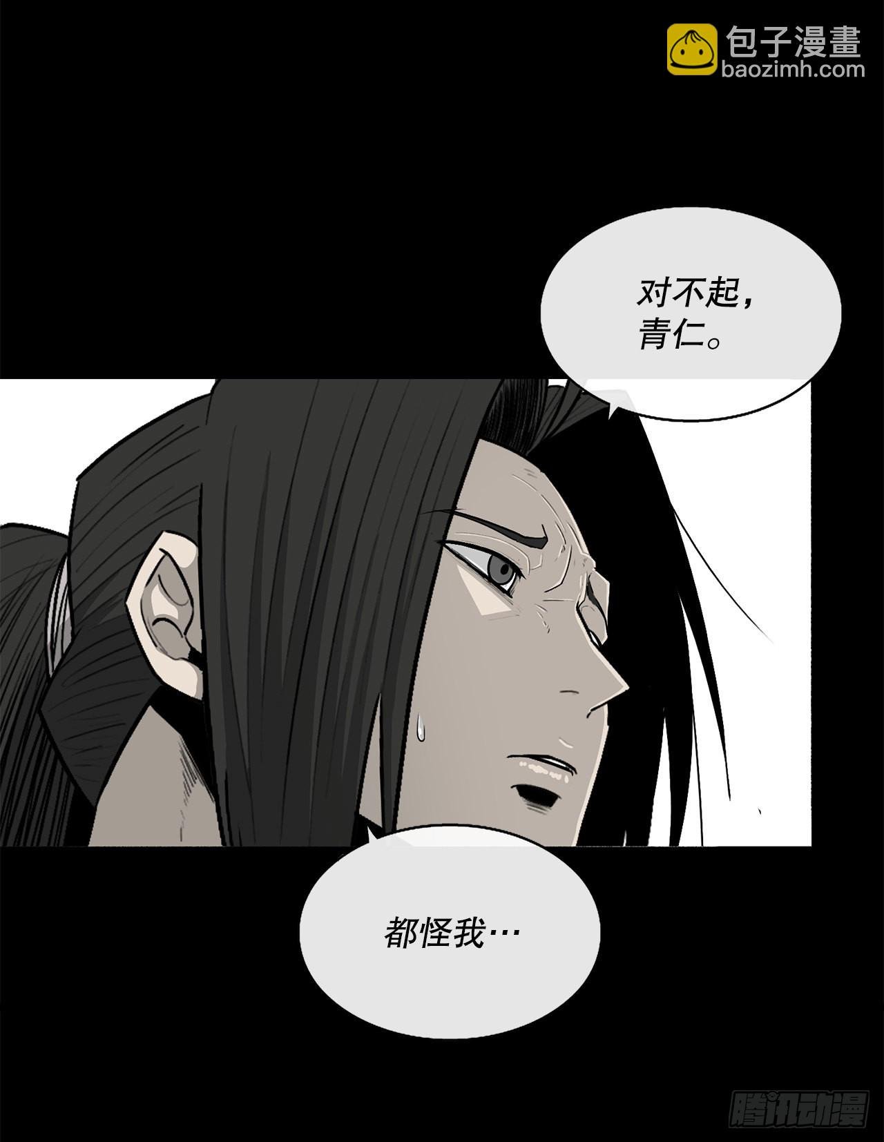116.斥魔队出动