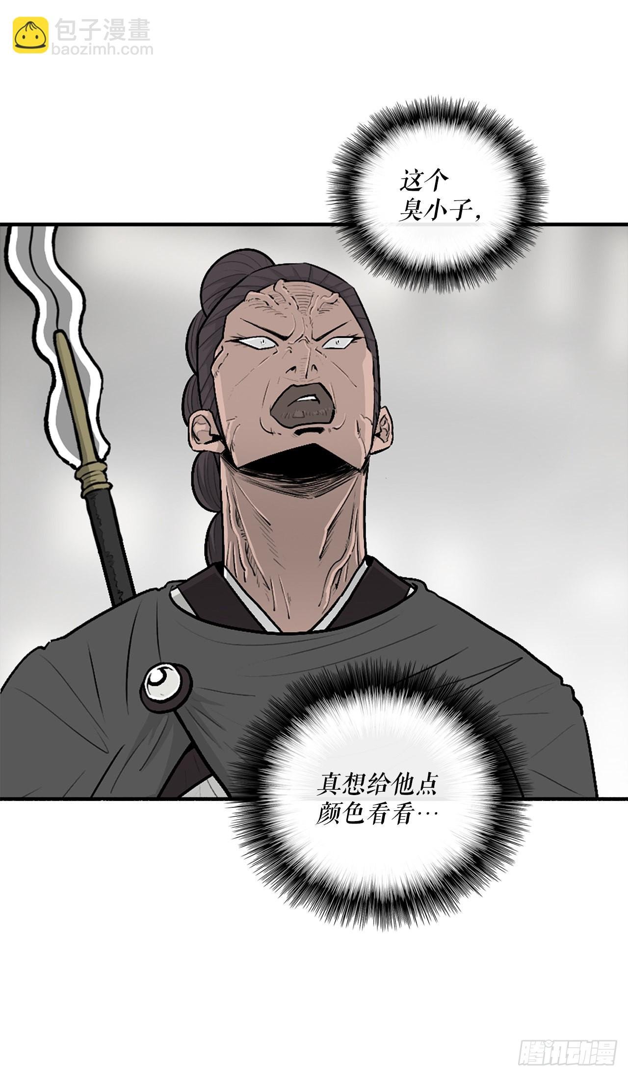 117.对峙