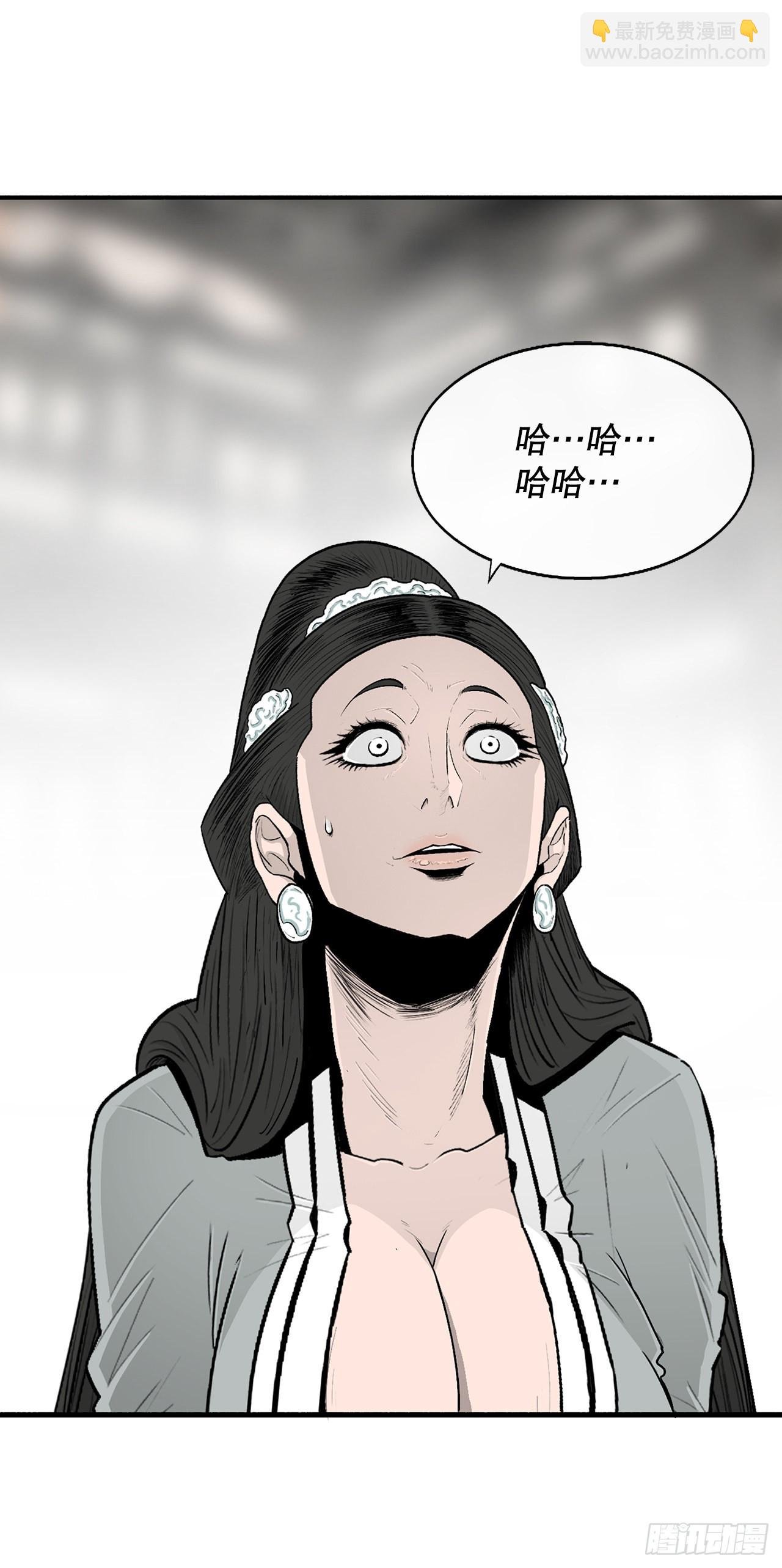 117.对峙